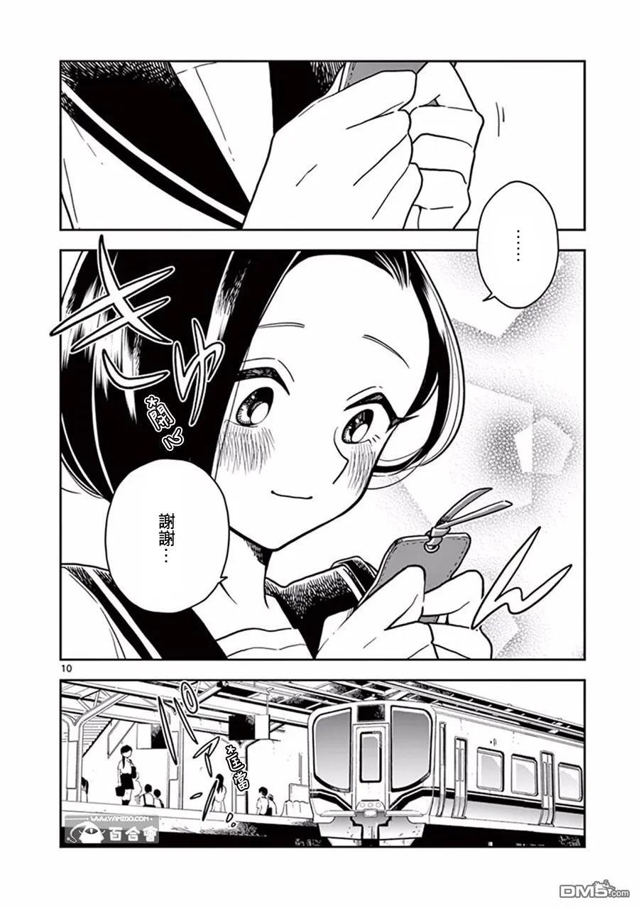 好事多磨30 生日的惊喜