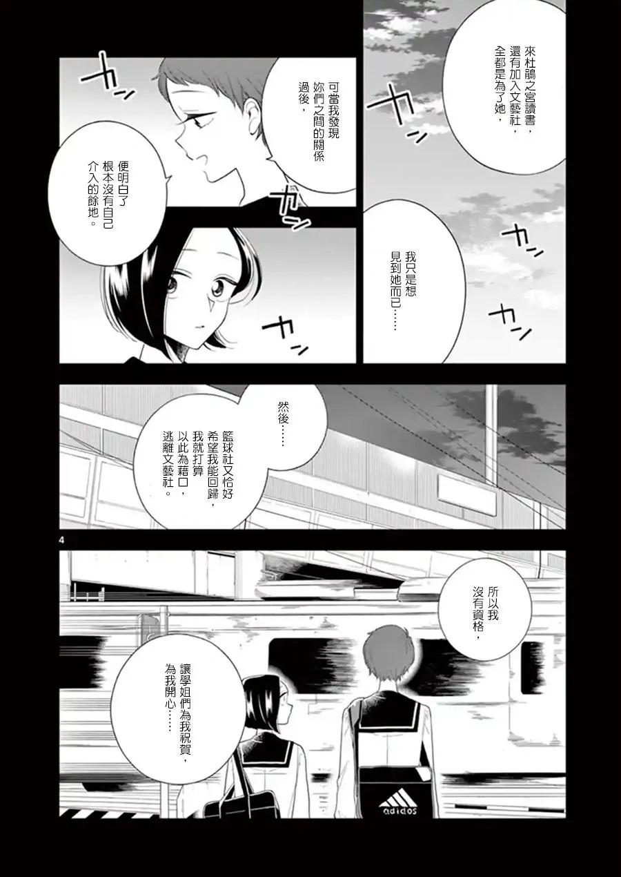 好事多磨80 重要的事情