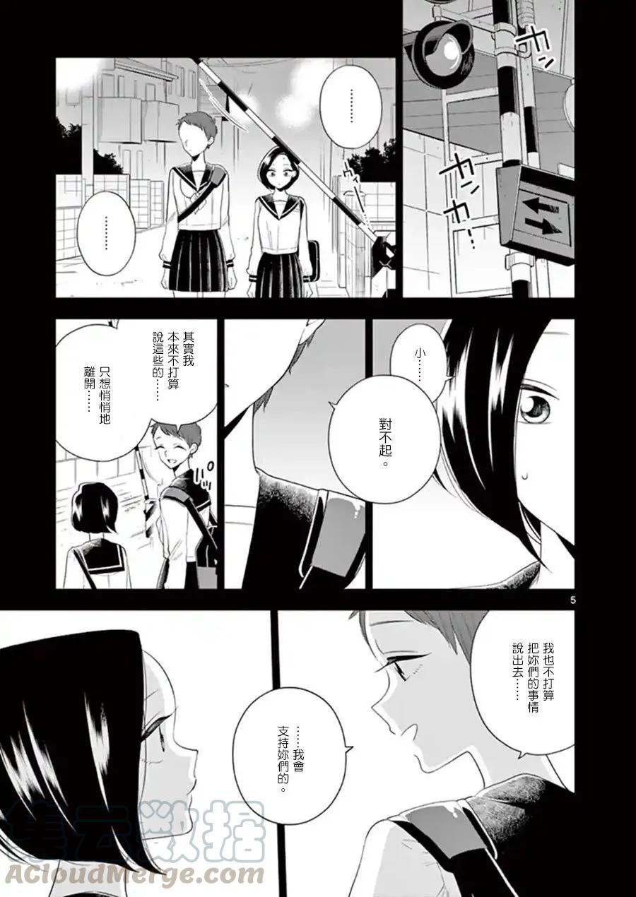 好事多磨80 重要的事情