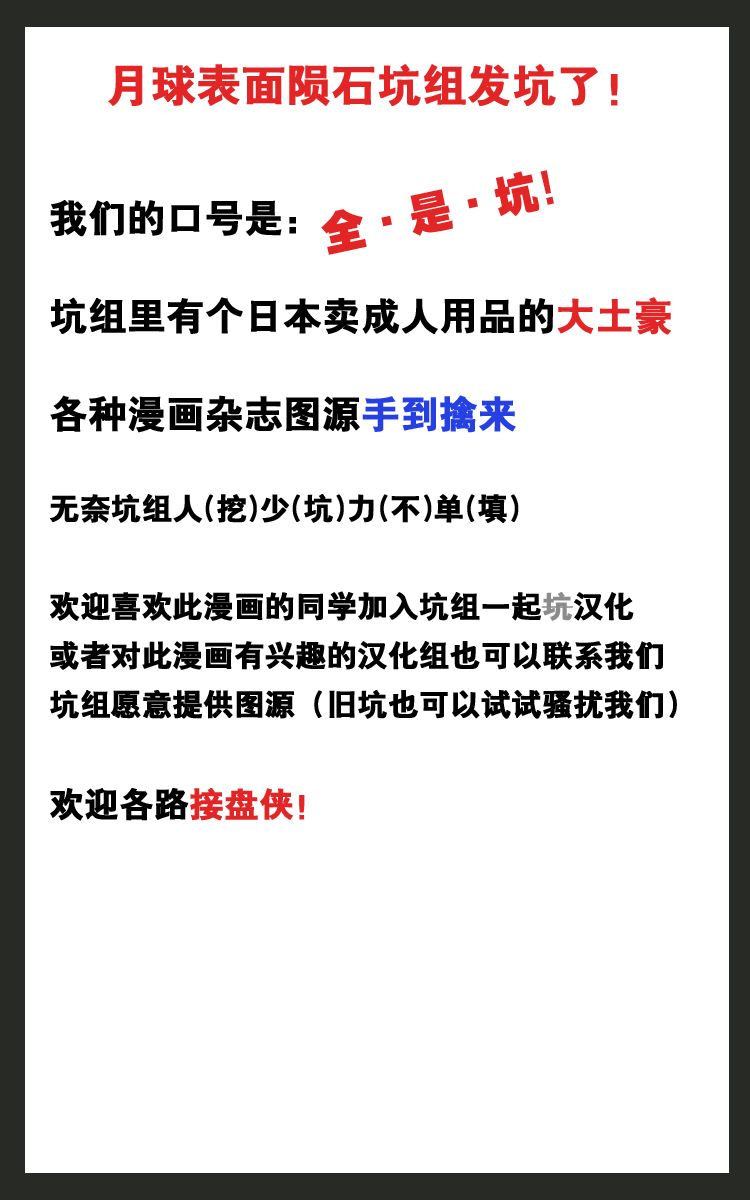 能帮我弄干净吗？第01话