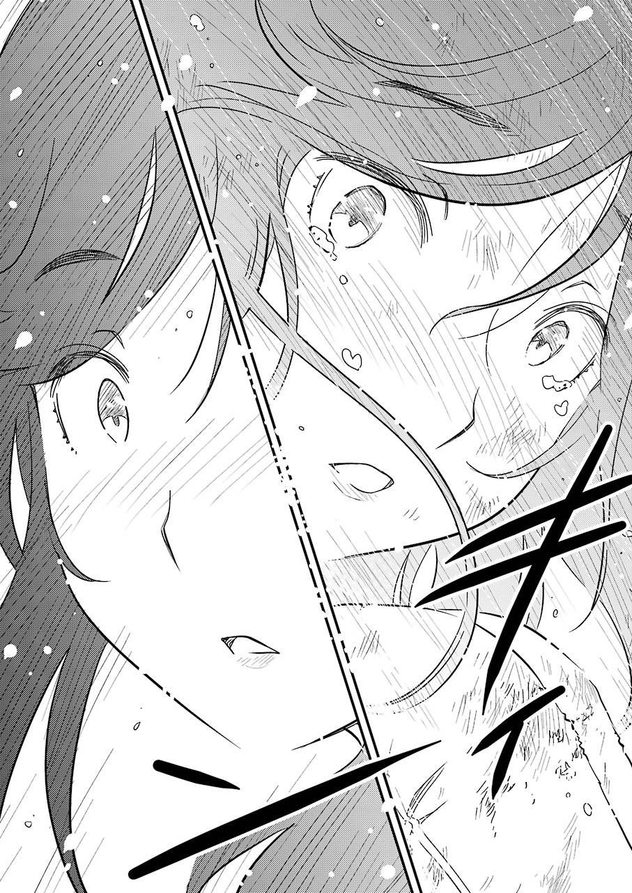 能帮我弄干净吗？第07话