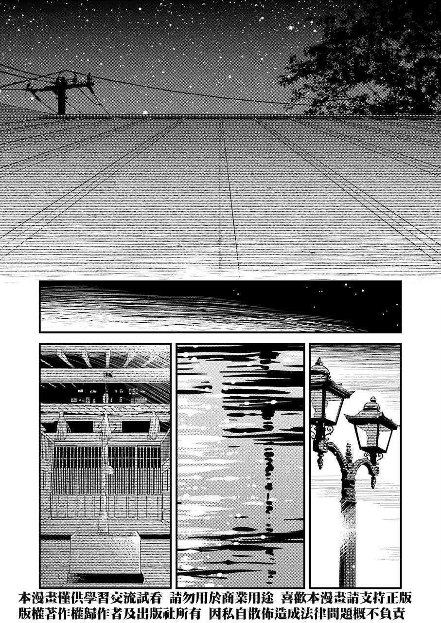 能帮我弄干净吗？第07话