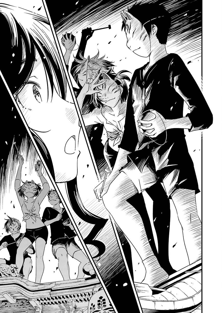 能帮我弄干净吗？第11话