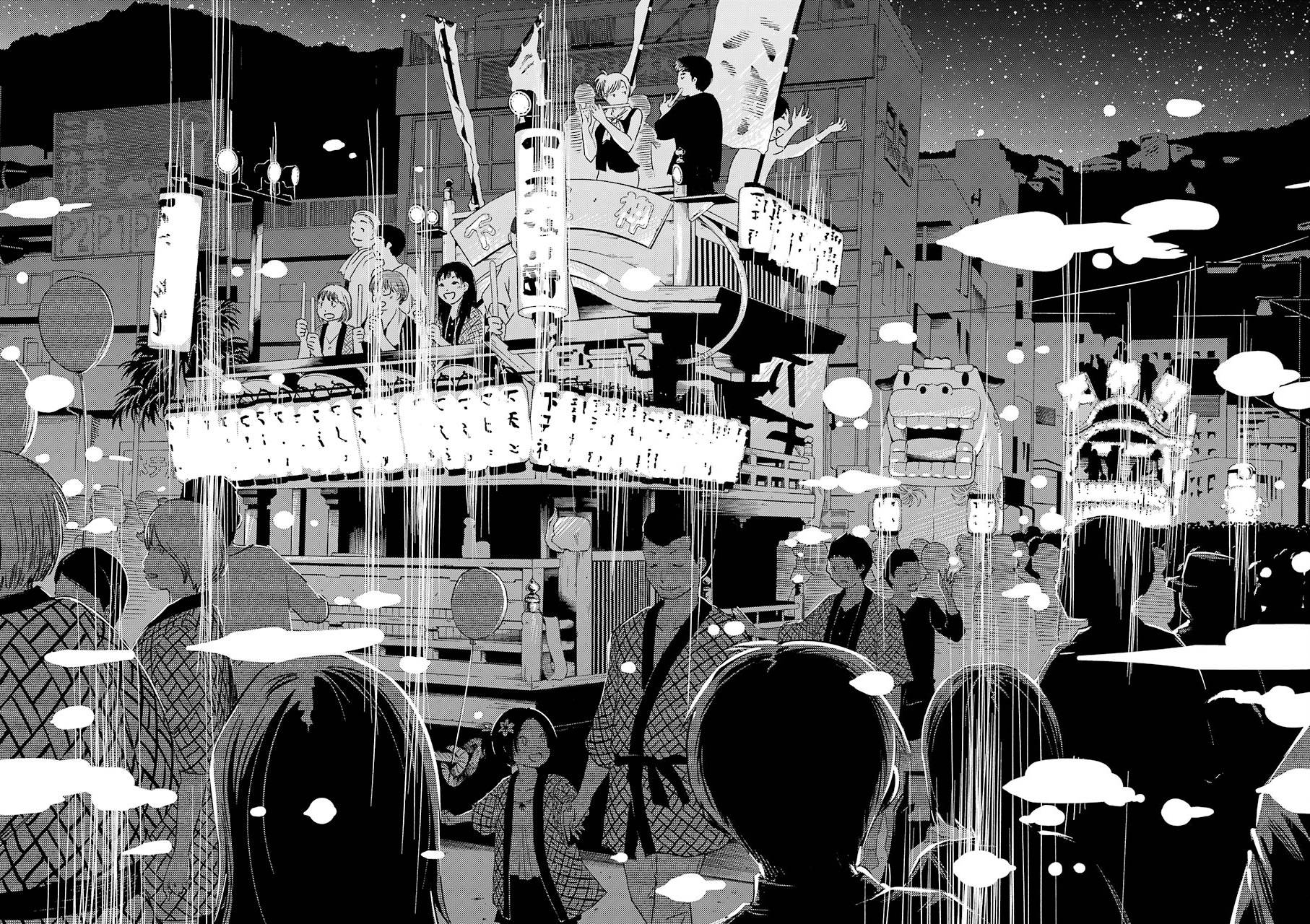 能帮我弄干净吗？第11话