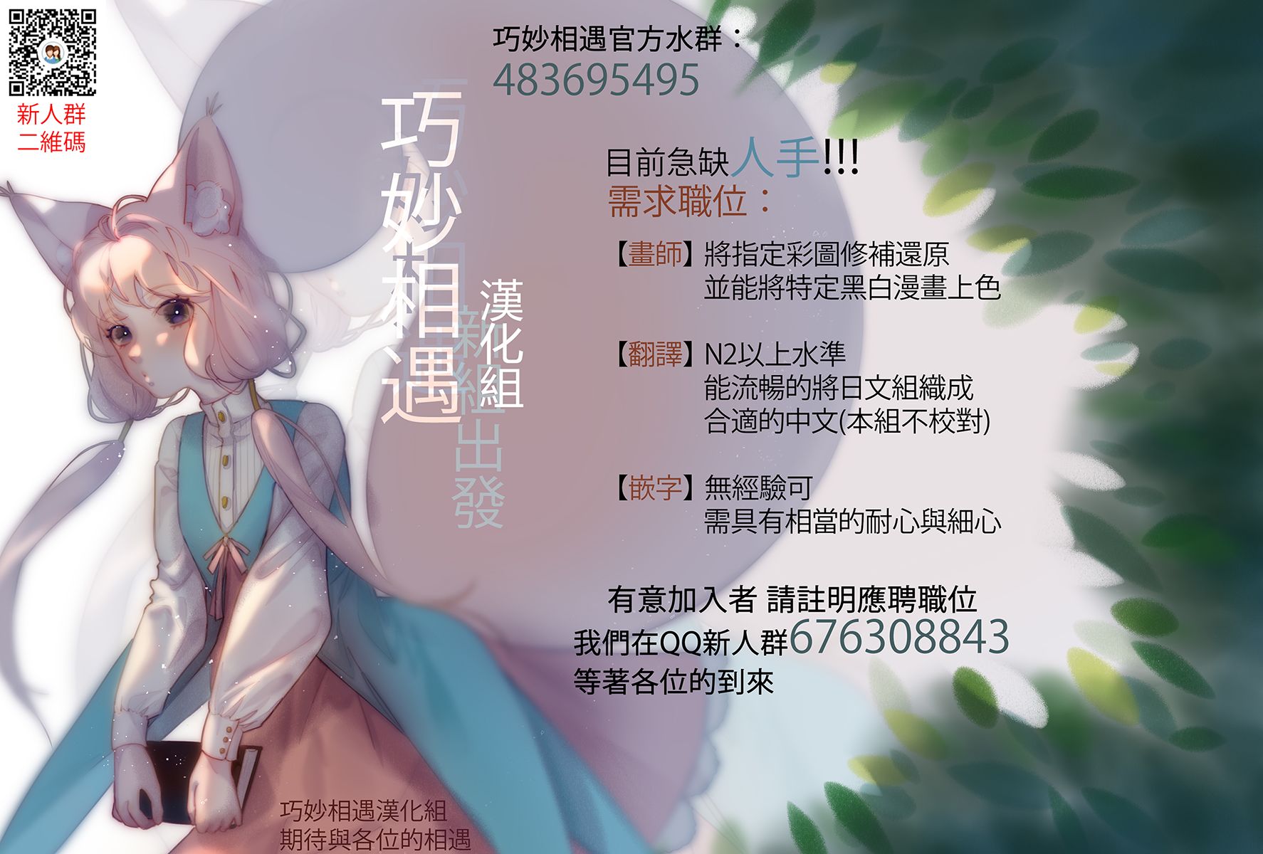 能帮我弄干净吗？第15话
