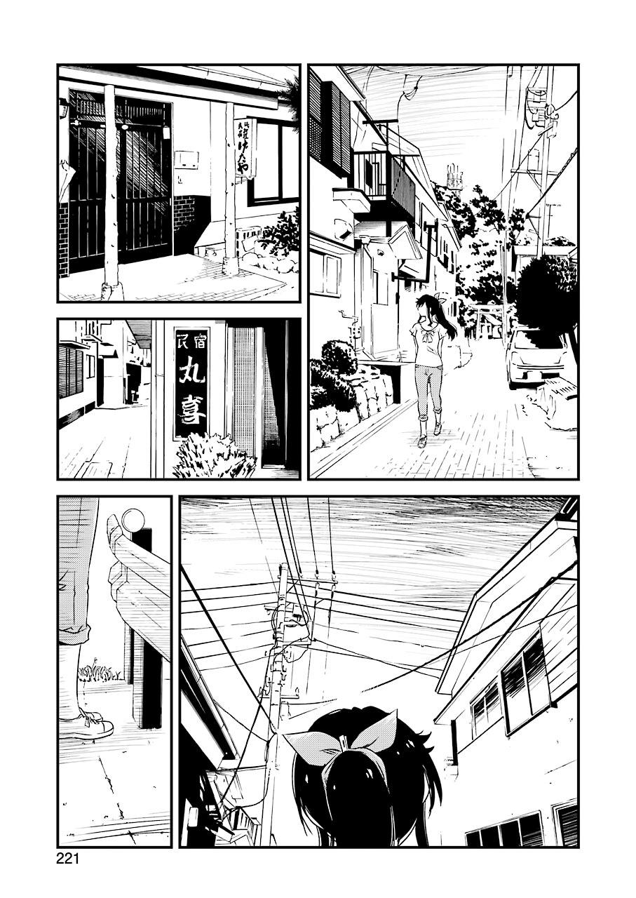 能帮我弄干净吗？第18话