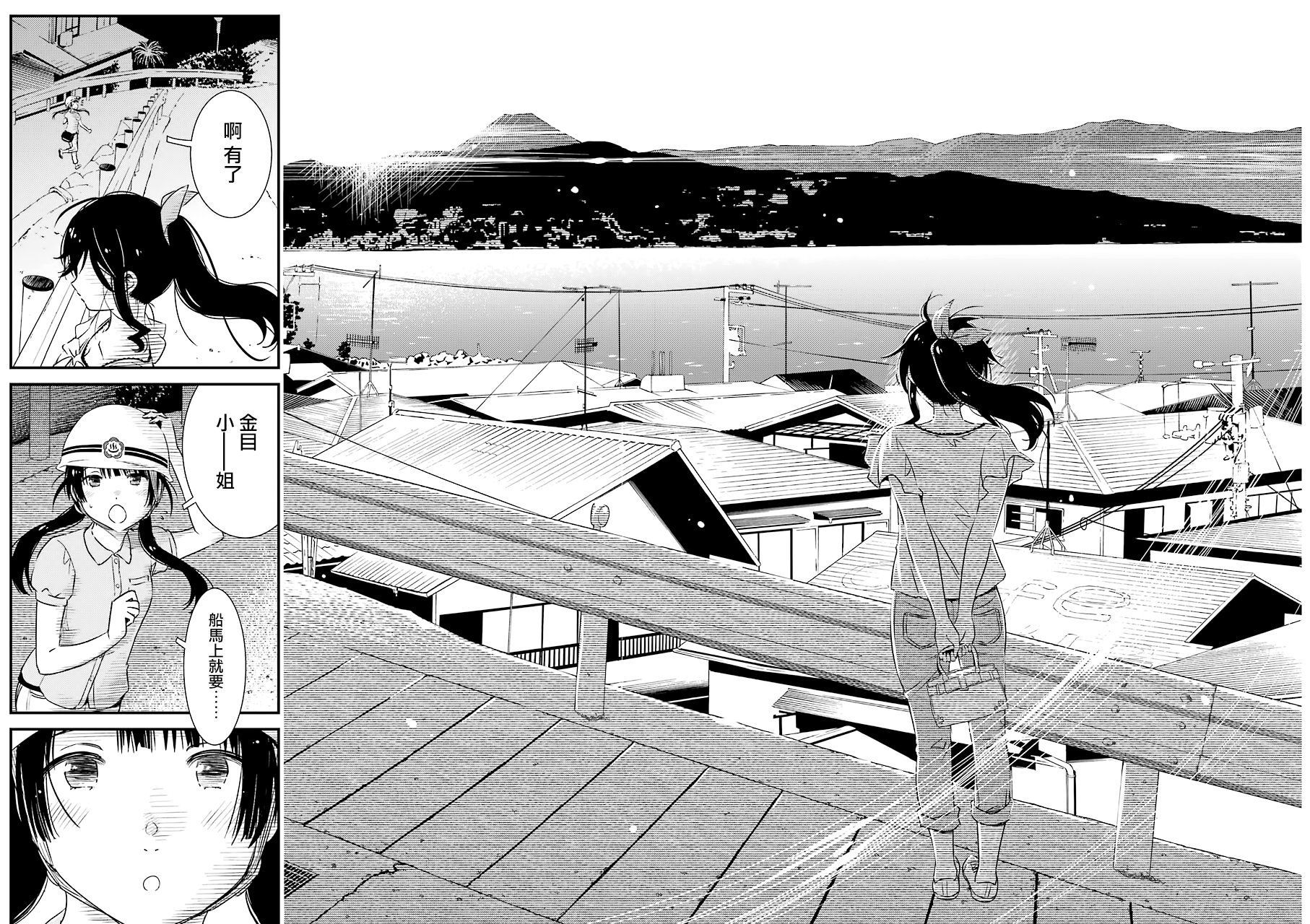 能帮我弄干净吗？第18话