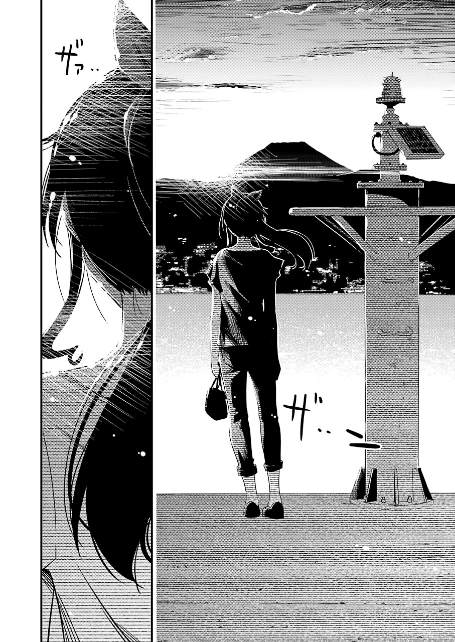 能帮我弄干净吗？第19话