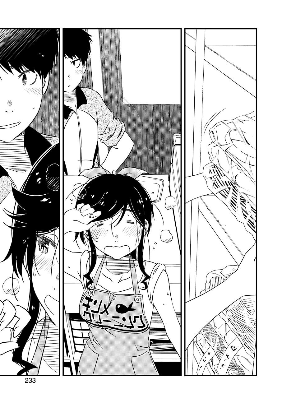 能帮我弄干净吗？第21话