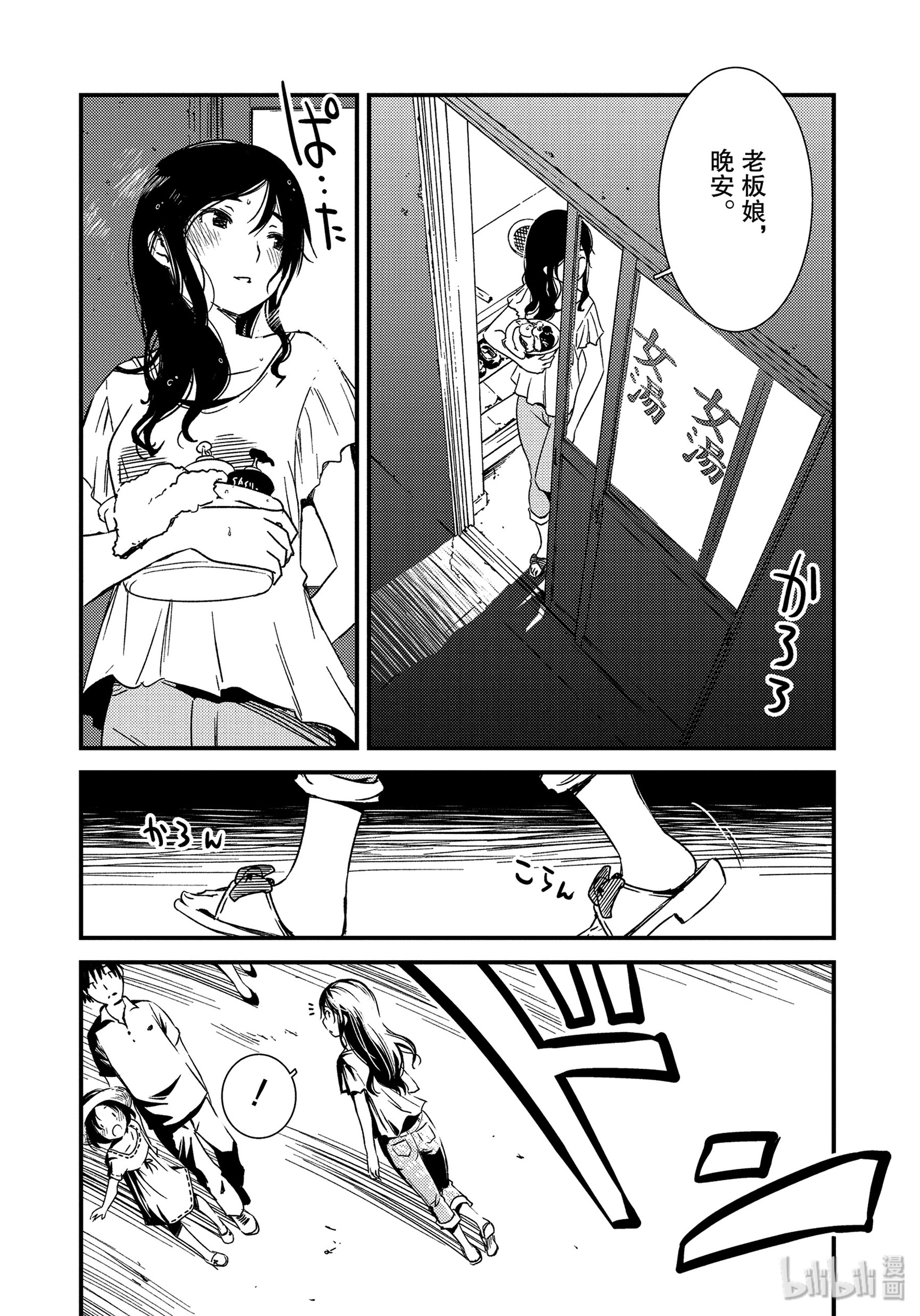 能帮我弄干净吗？1 请交给金目吧