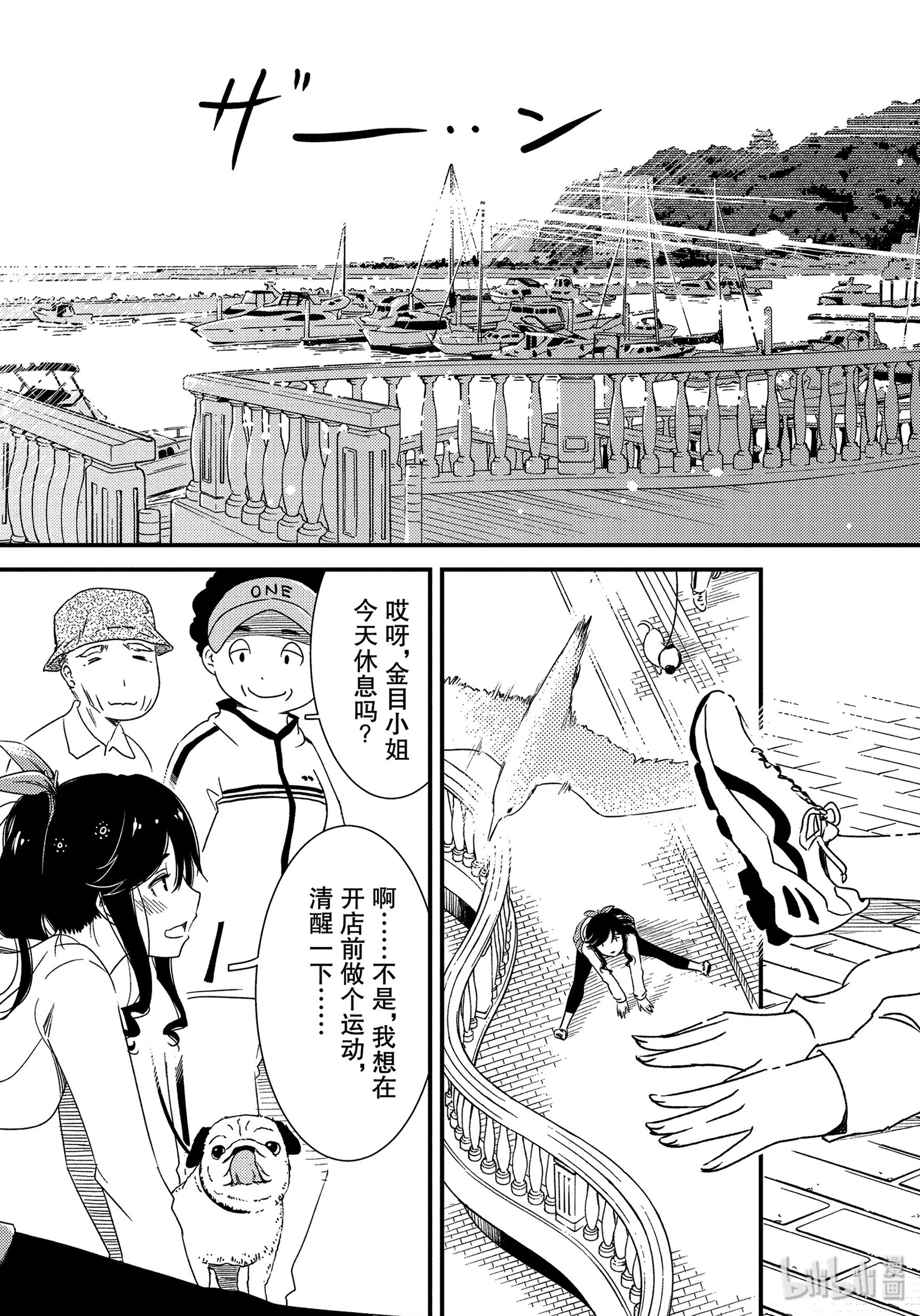 能帮我弄干净吗？2