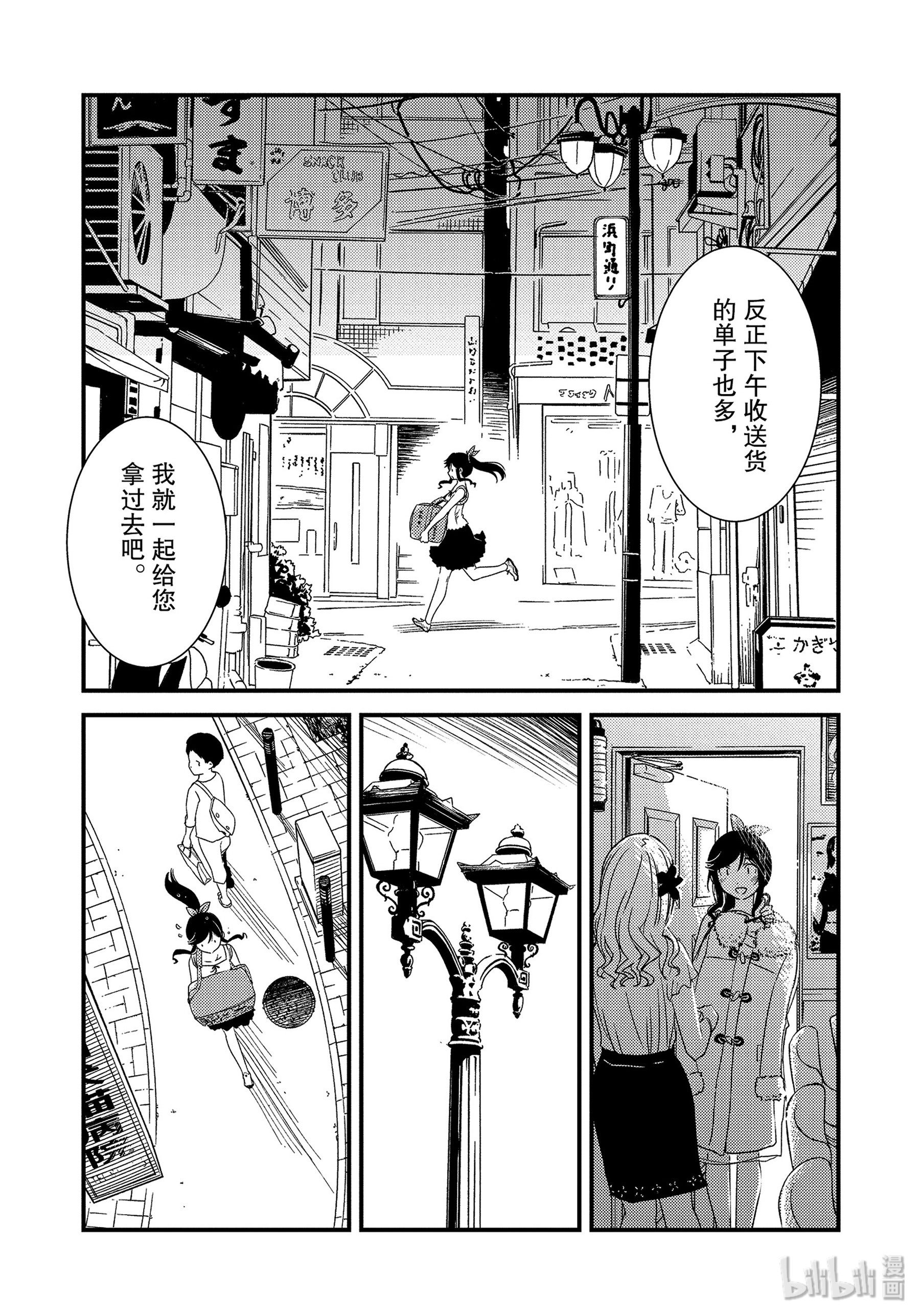 能帮我弄干净吗？3 我们以天然非循环温泉为傲