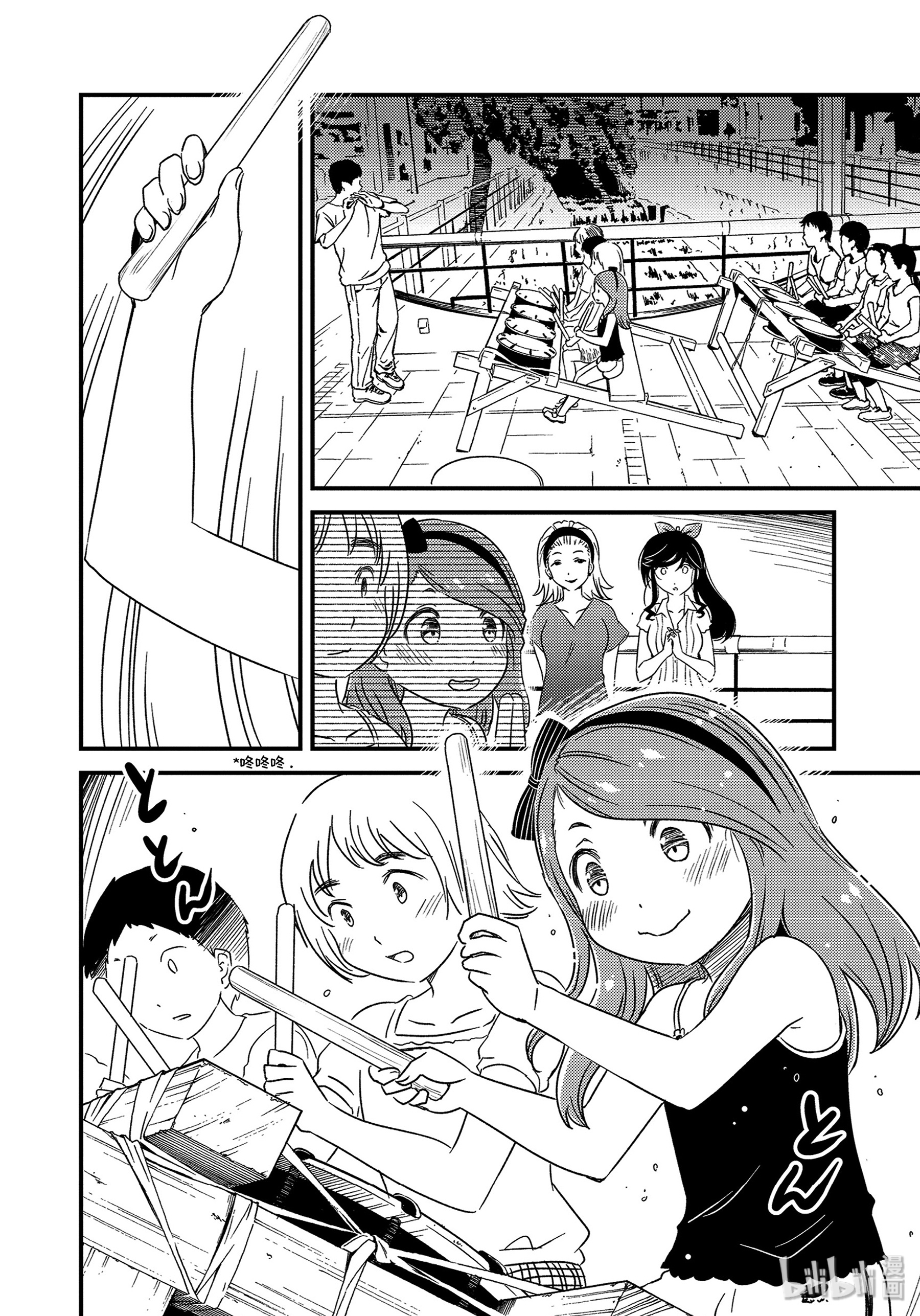 能帮我弄干净吗？9 后天就正式开始了……