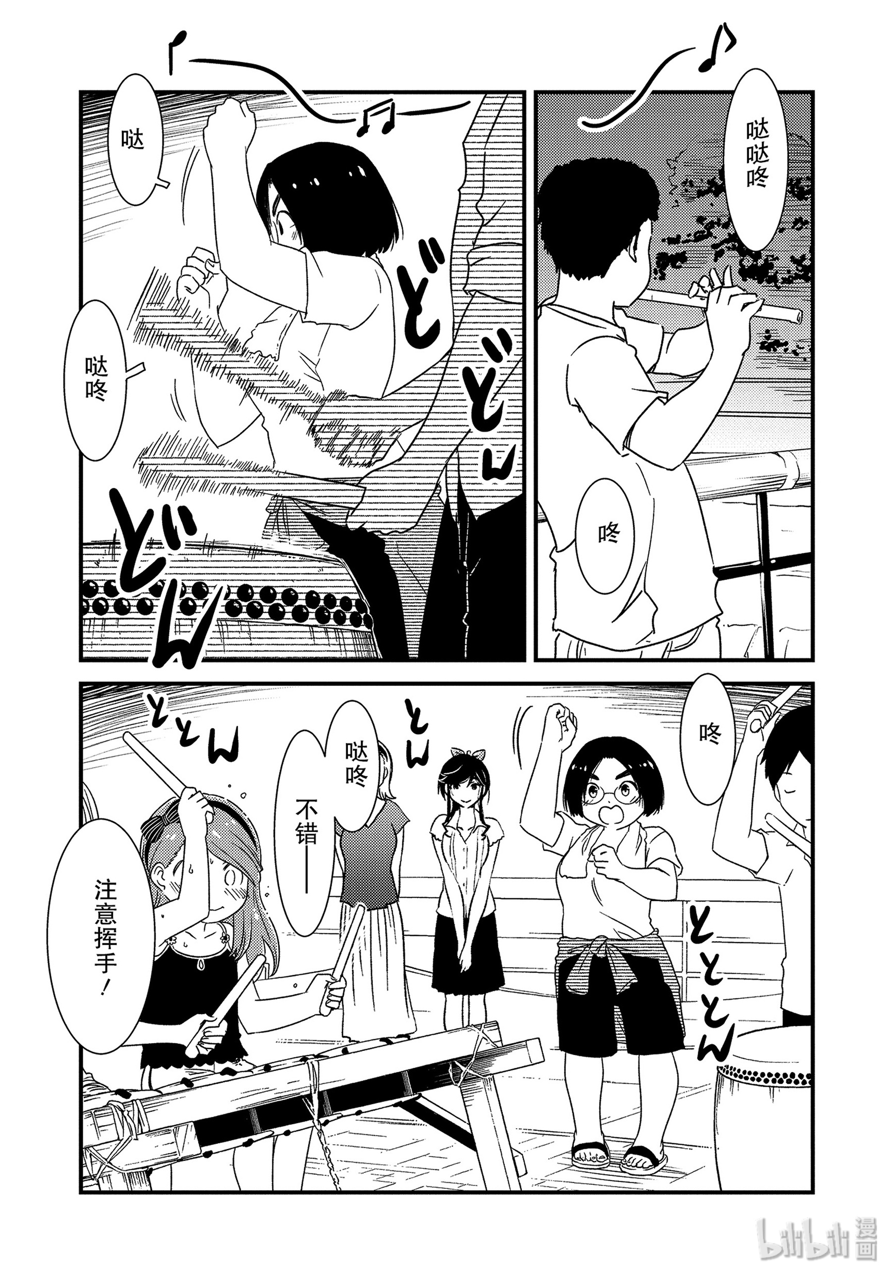 能帮我弄干净吗？9 后天就正式开始了……