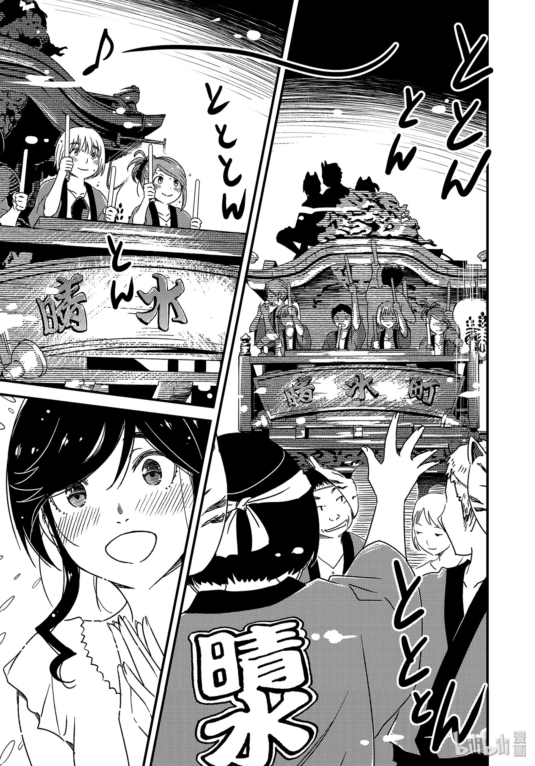 能帮我弄干净吗？11 对我来说……