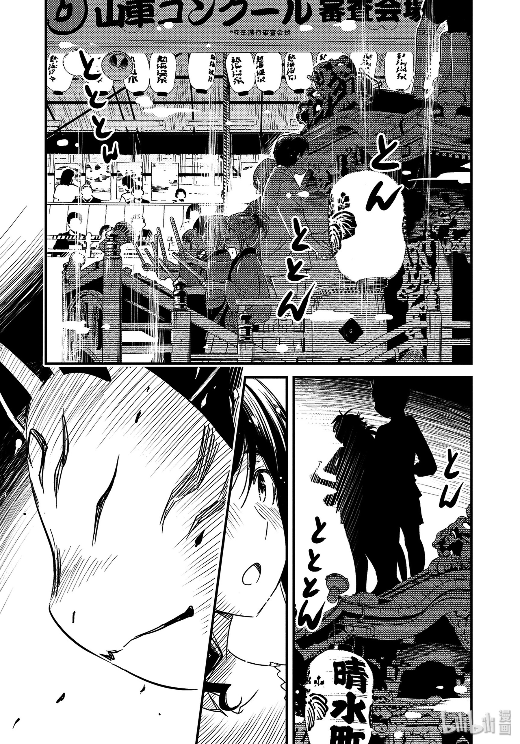 能帮我弄干净吗？11 对我来说……