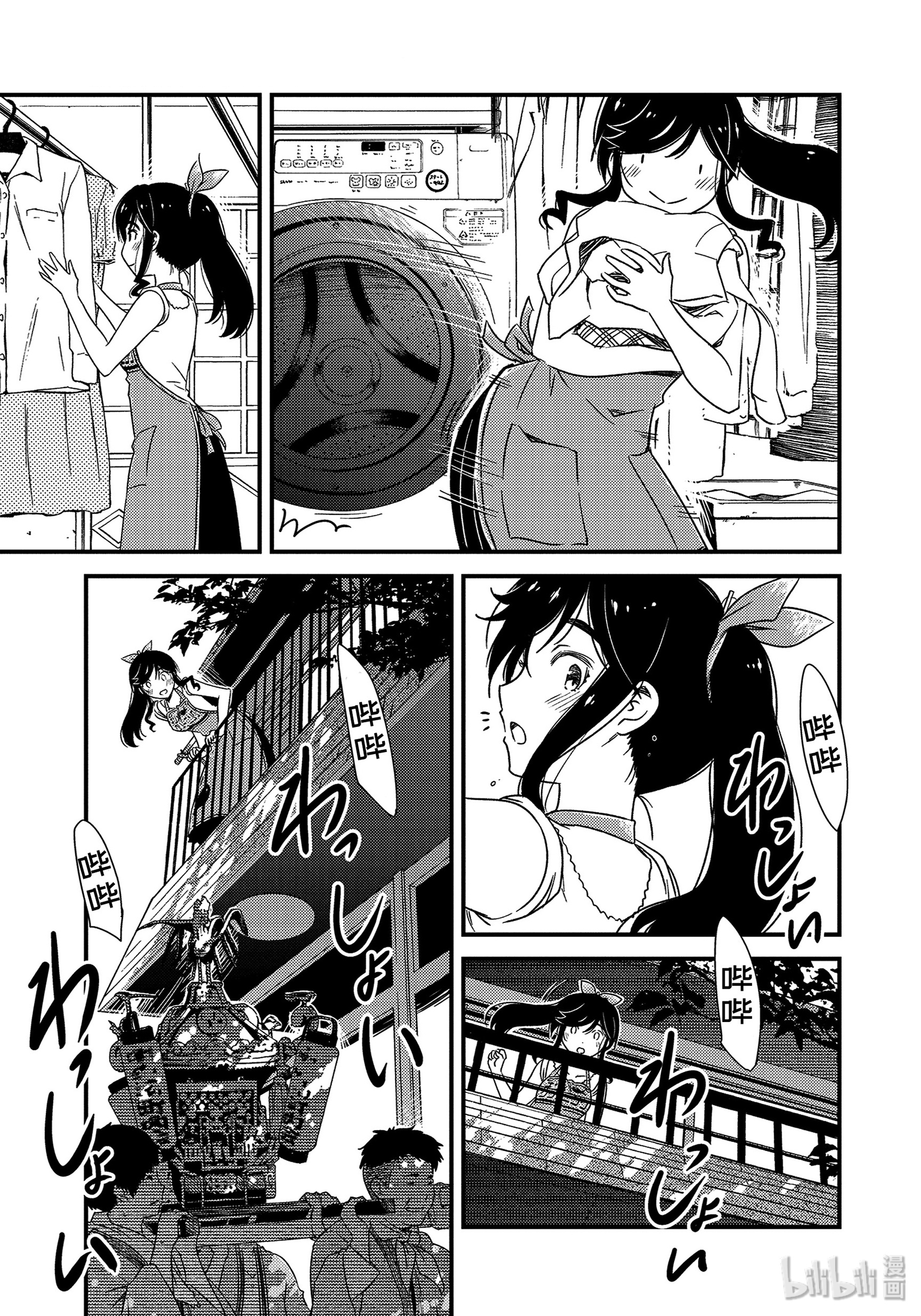 能帮我弄干净吗？11 对我来说……