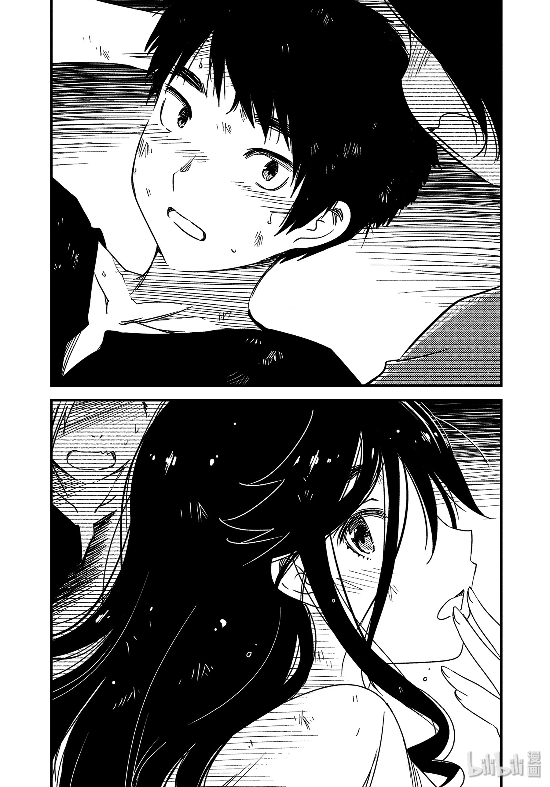 能帮我弄干净吗？11 对我来说……