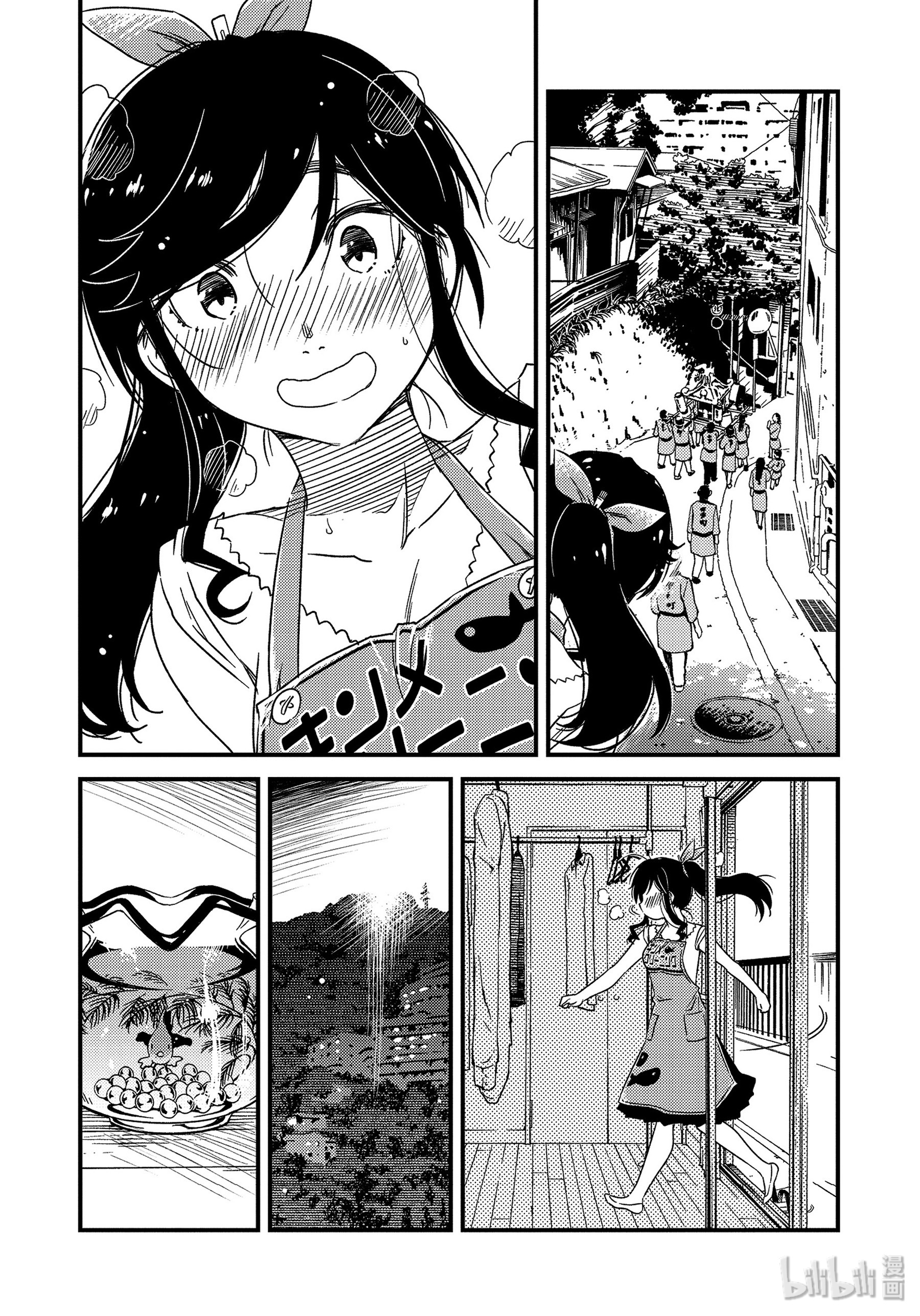 能帮我弄干净吗？11 对我来说……