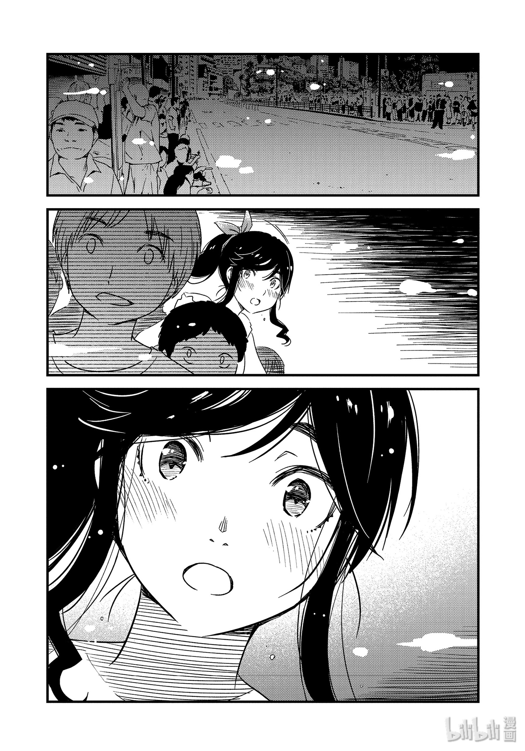 能帮我弄干净吗？11 对我来说……