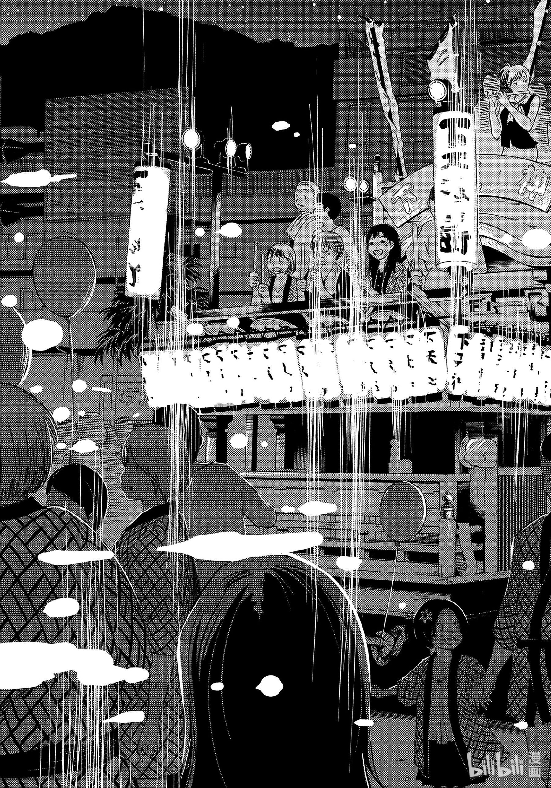 能帮我弄干净吗？11 对我来说……