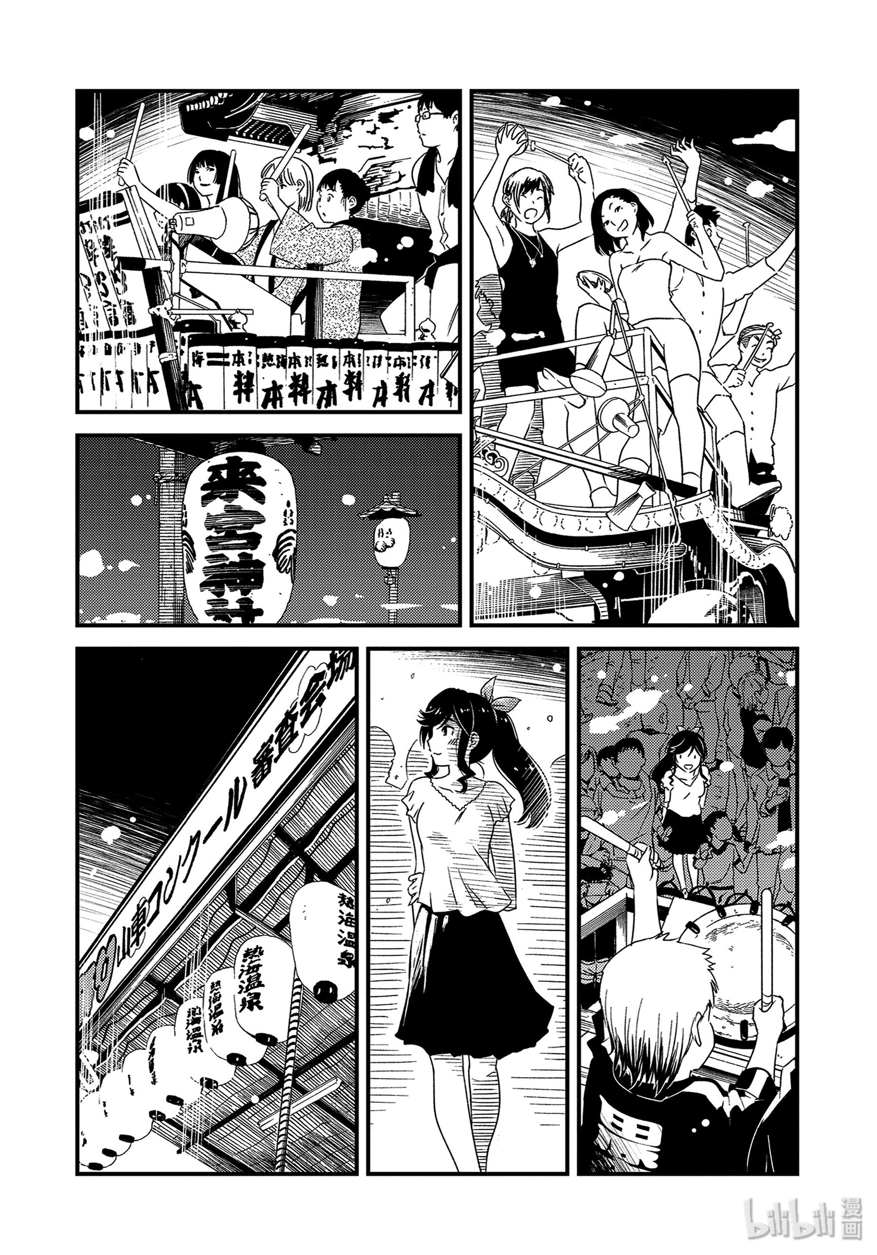 能帮我弄干净吗？11 对我来说……