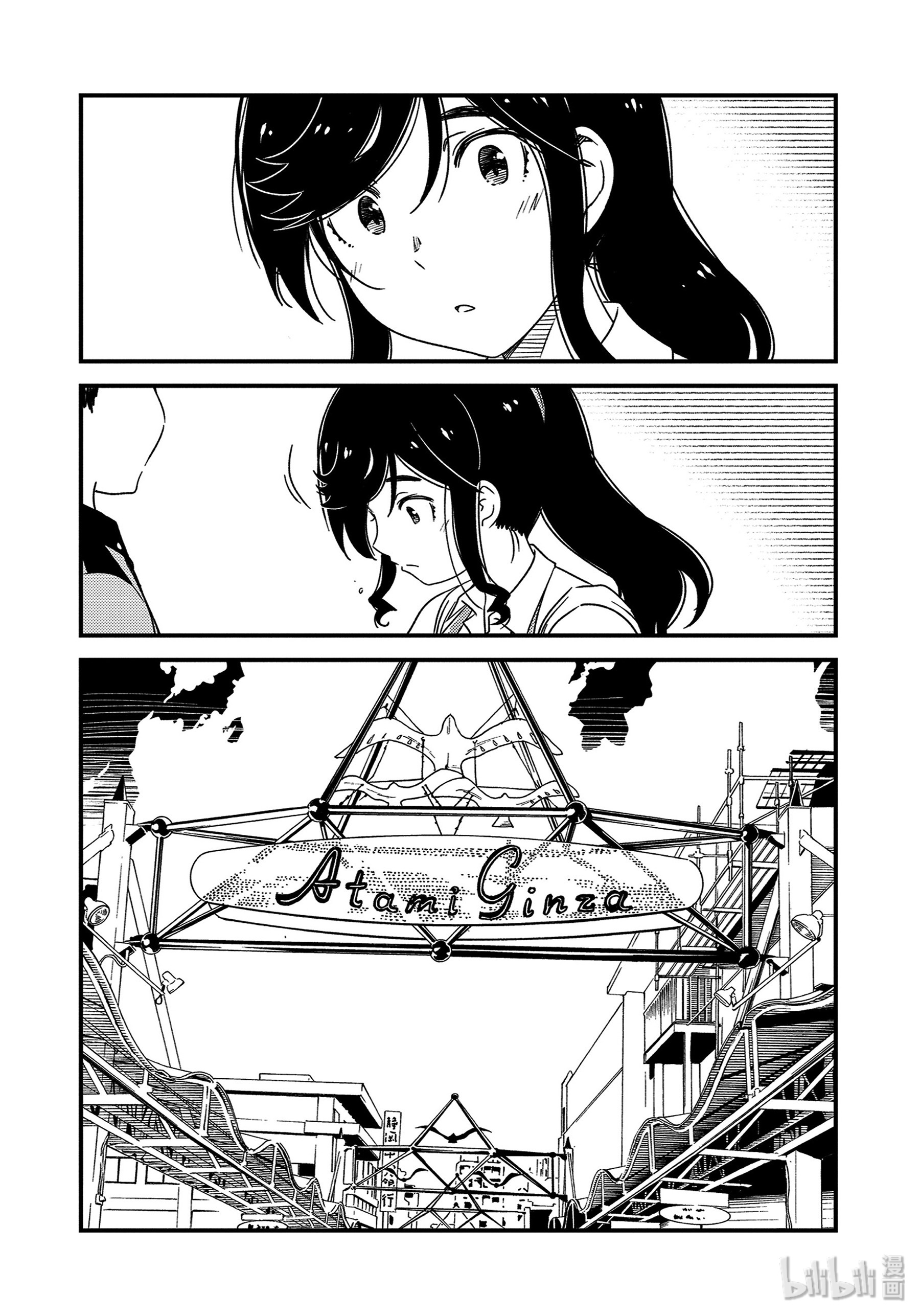 能帮我弄干净吗？16 这样一点也不好