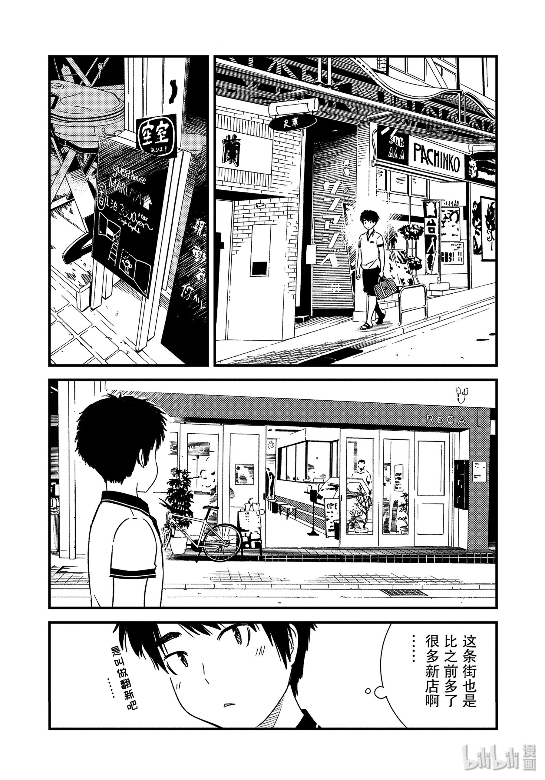 能帮我弄干净吗？16 这样一点也不好