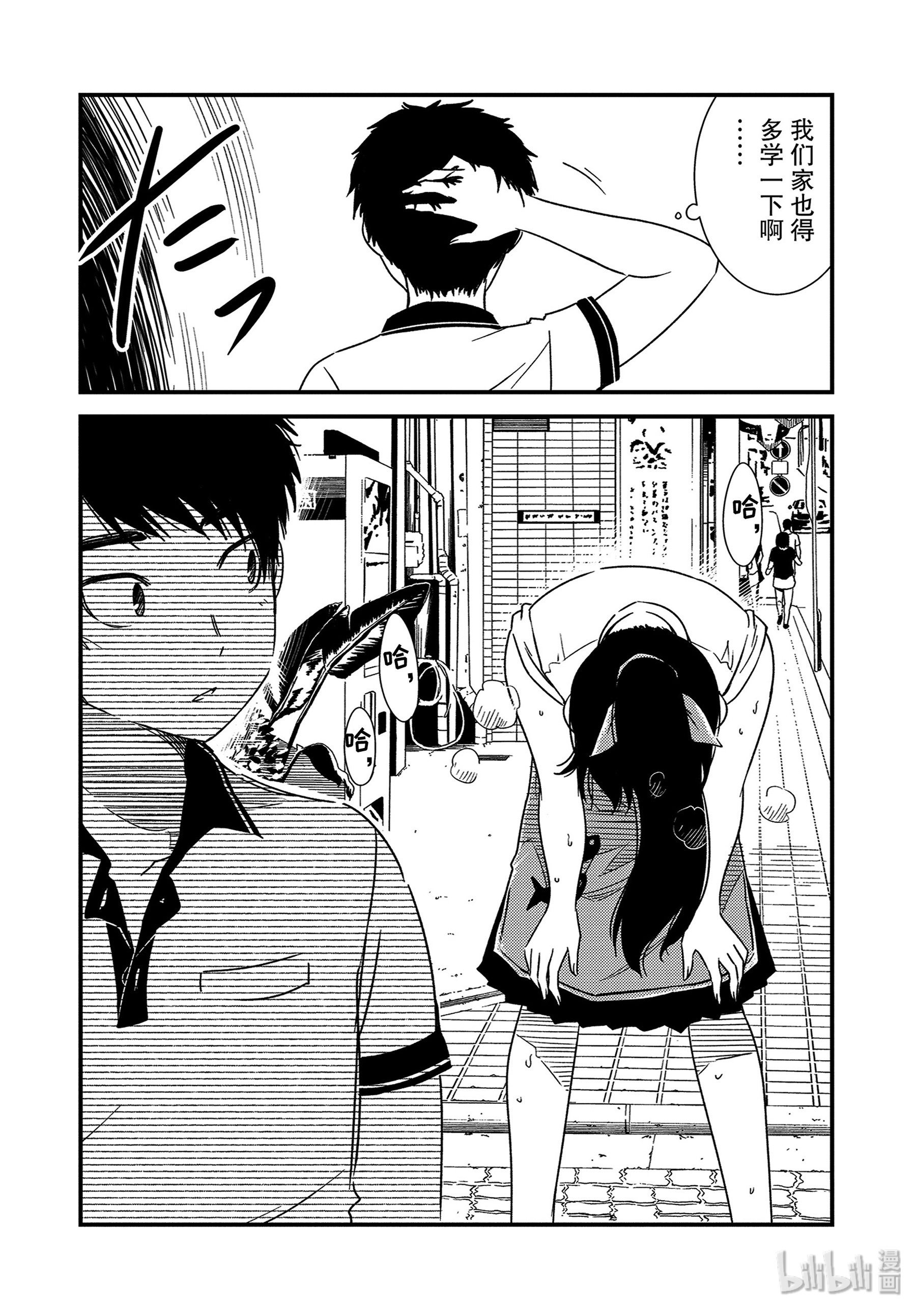 能帮我弄干净吗？16 这样一点也不好