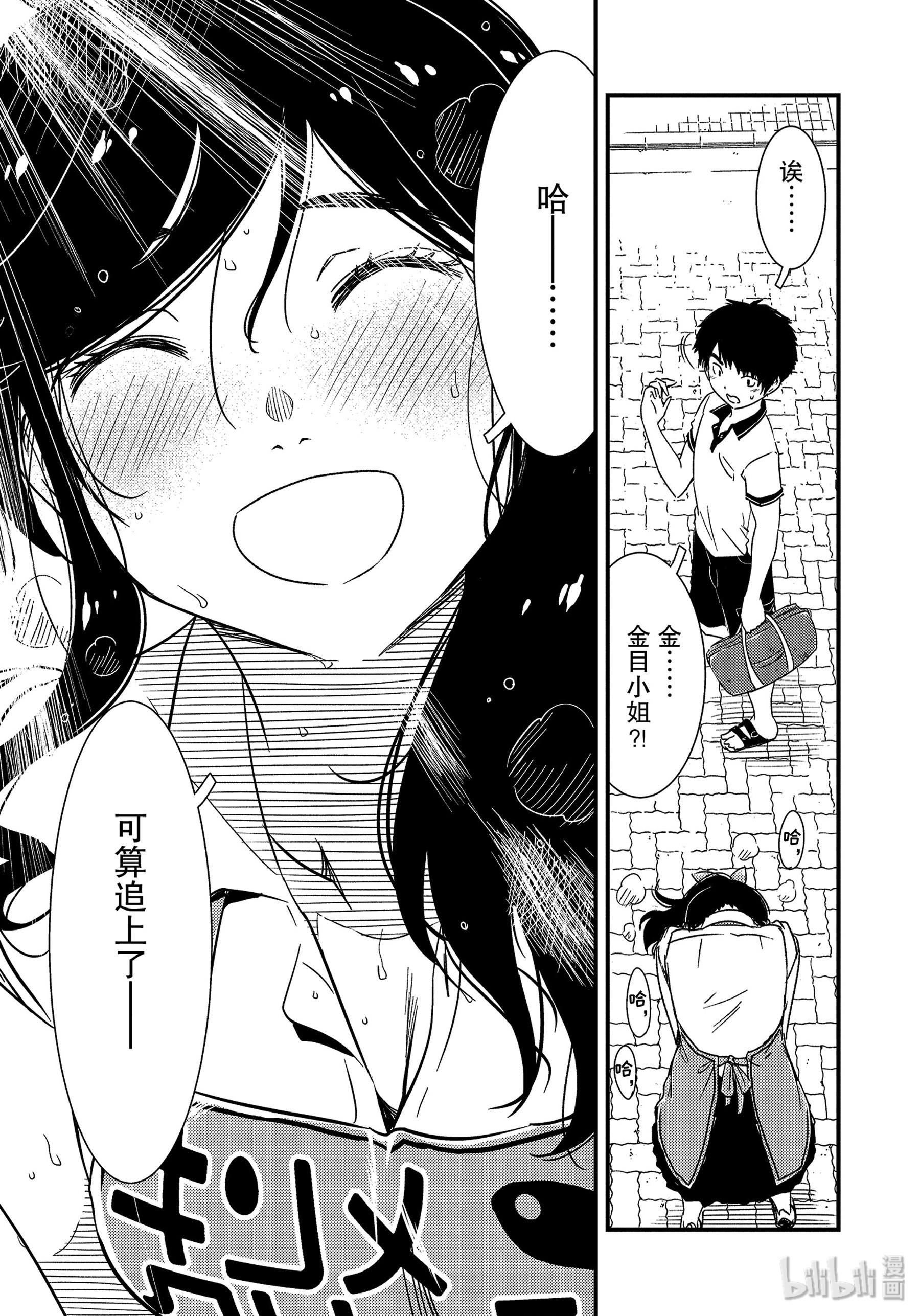 能帮我弄干净吗？16 这样一点也不好