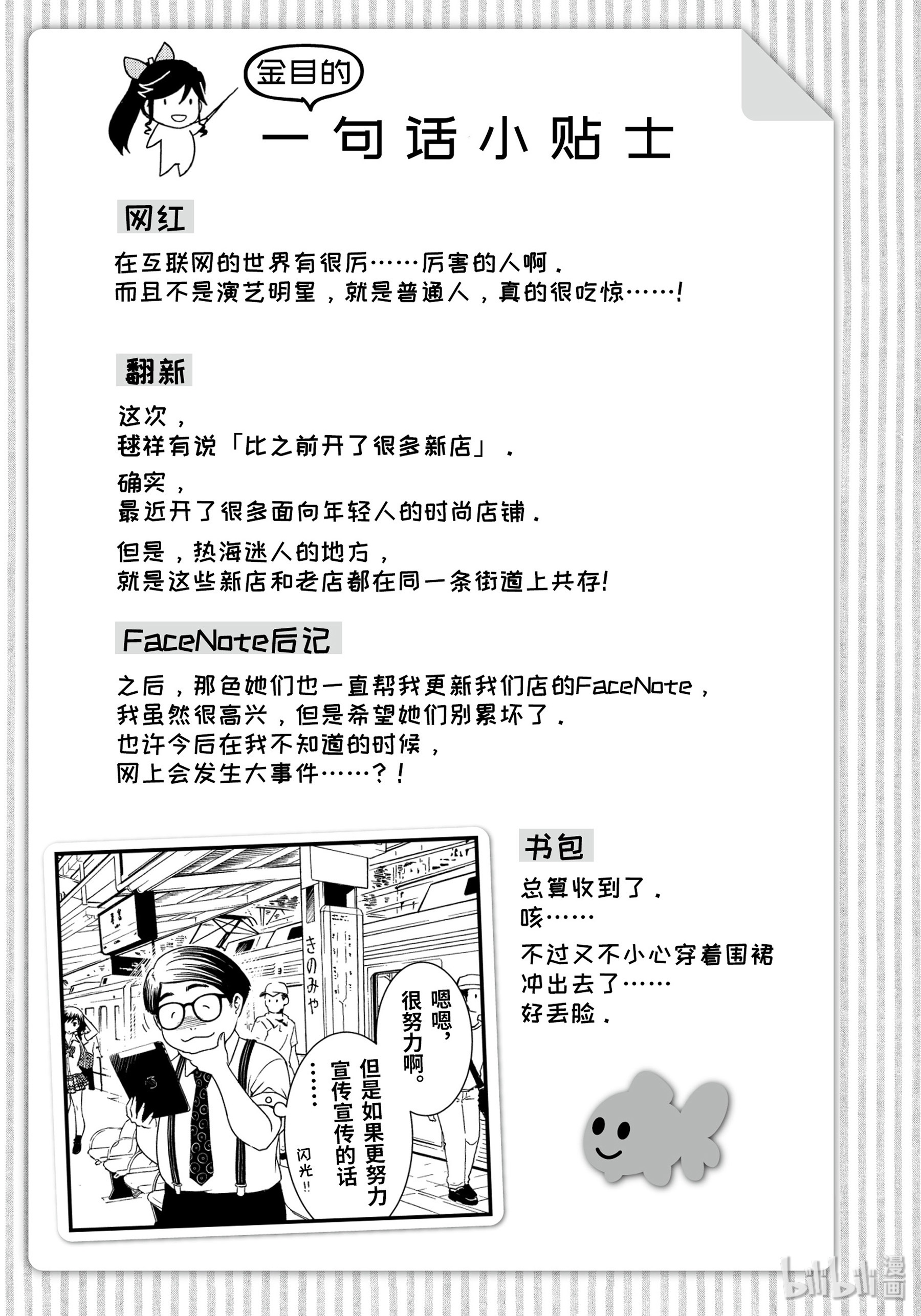 能帮我弄干净吗？16 这样一点也不好