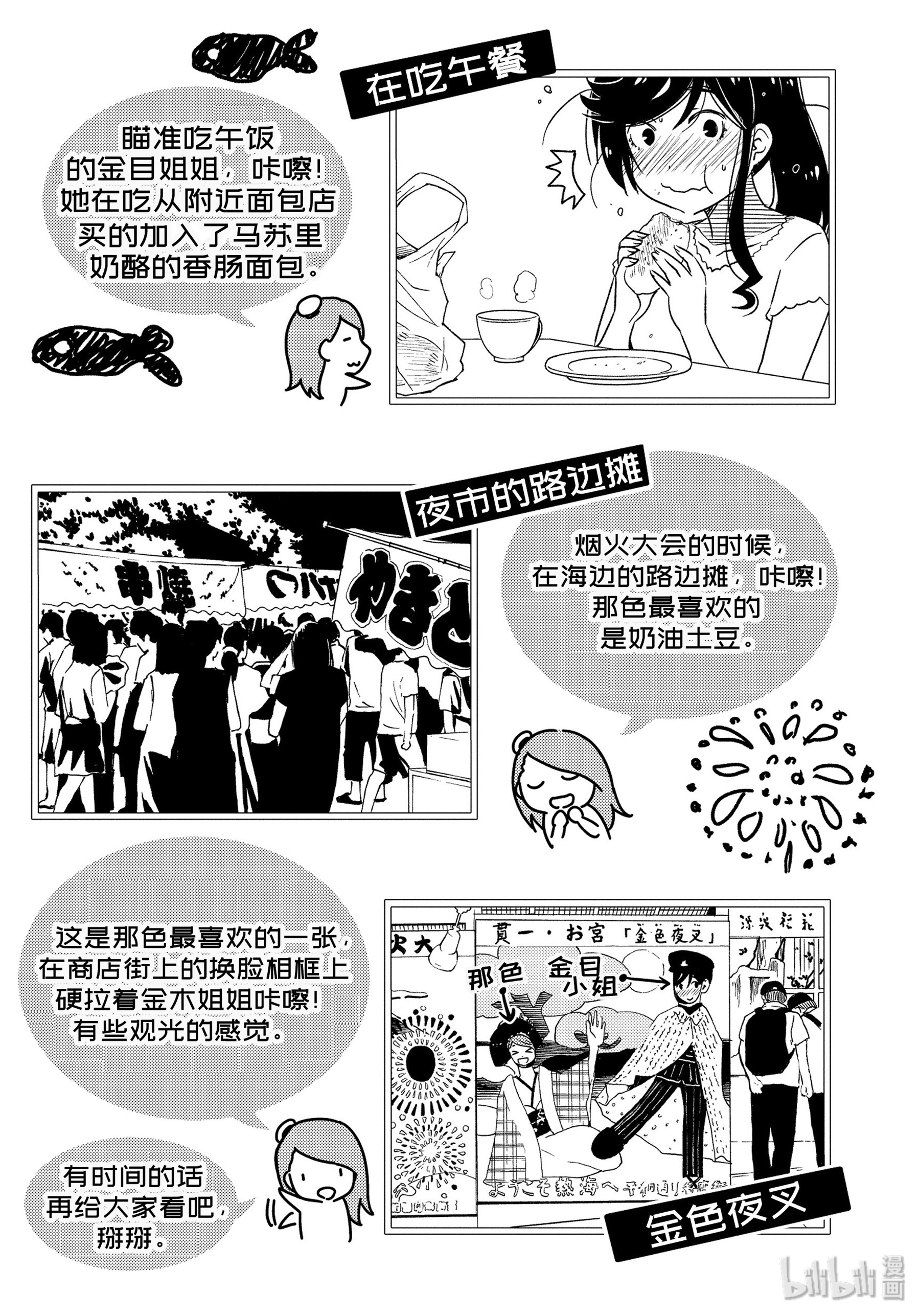 能帮我弄干净吗？16 这样一点也不好