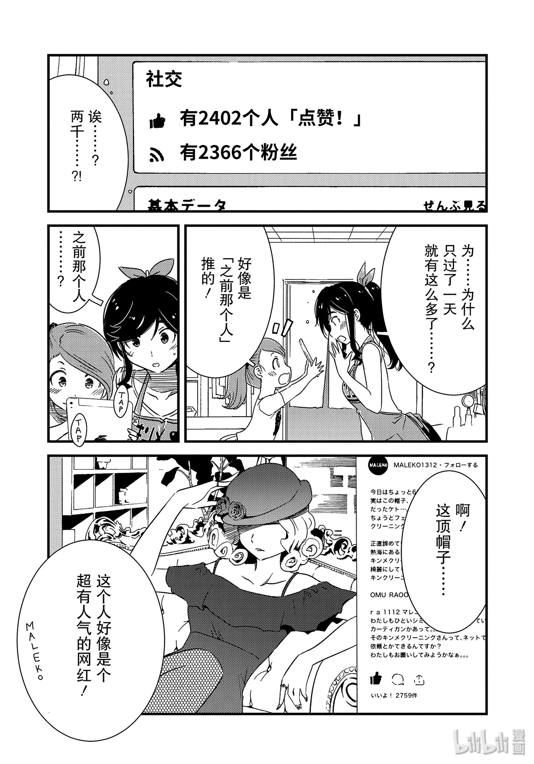 能帮我弄干净吗？16 这样一点也不好