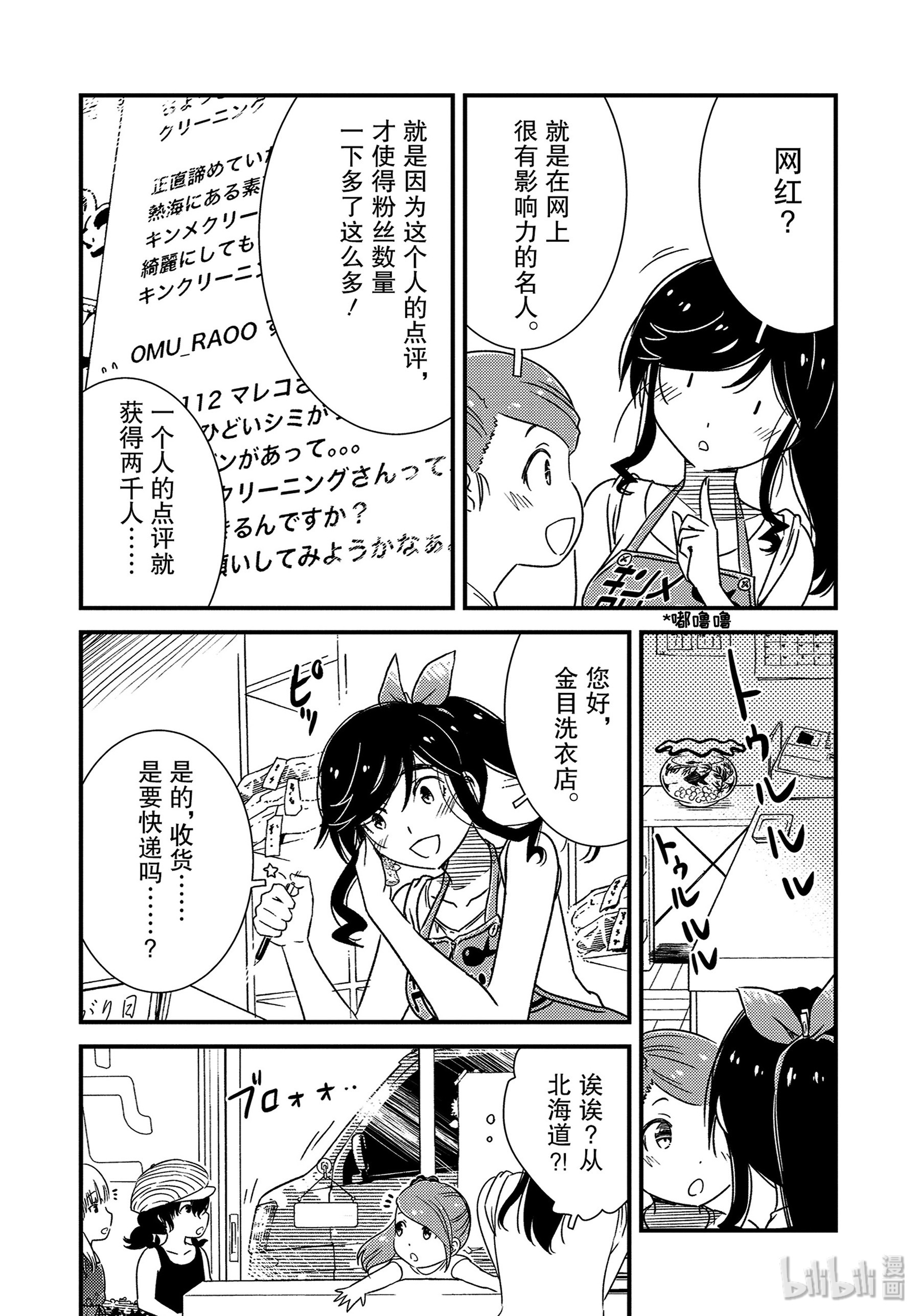 能帮我弄干净吗？16 这样一点也不好