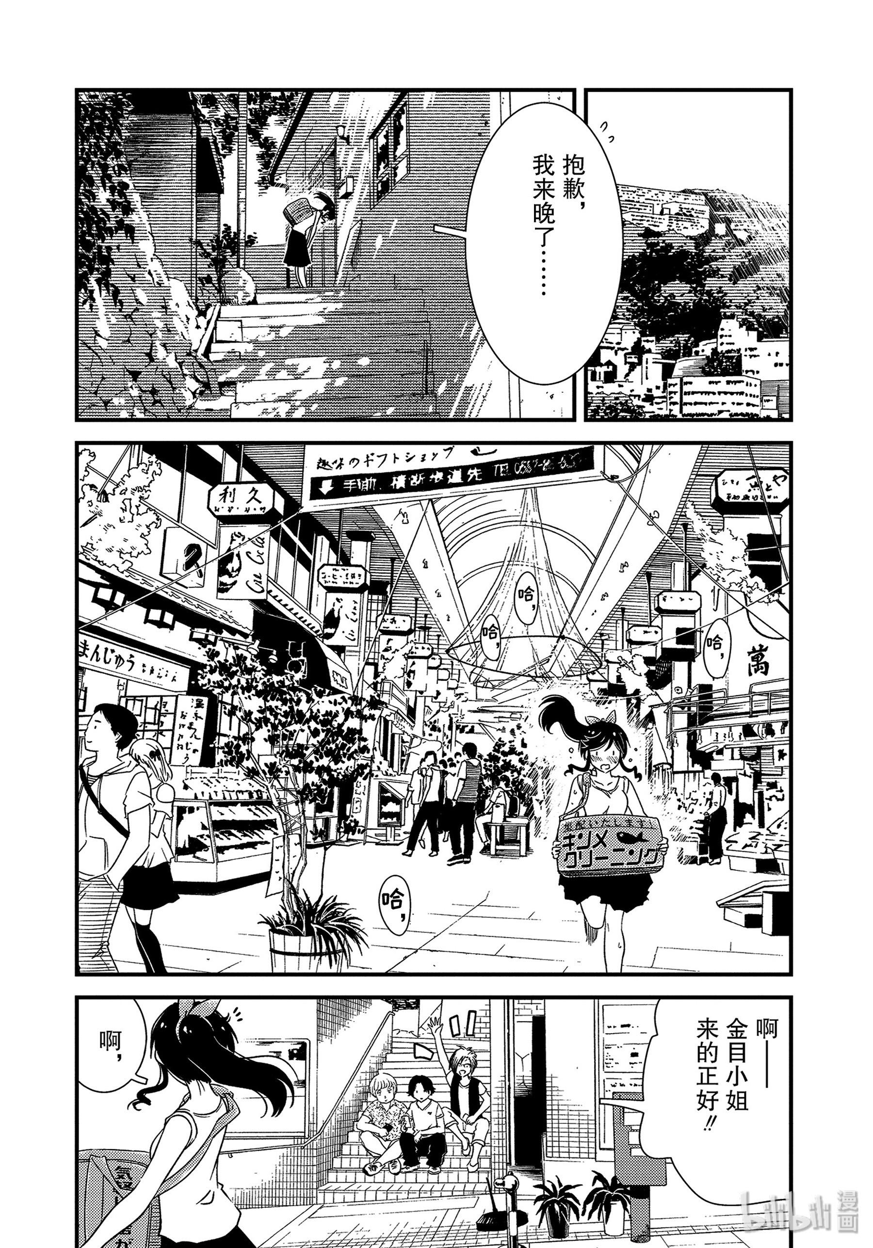 能帮我弄干净吗？16 这样一点也不好