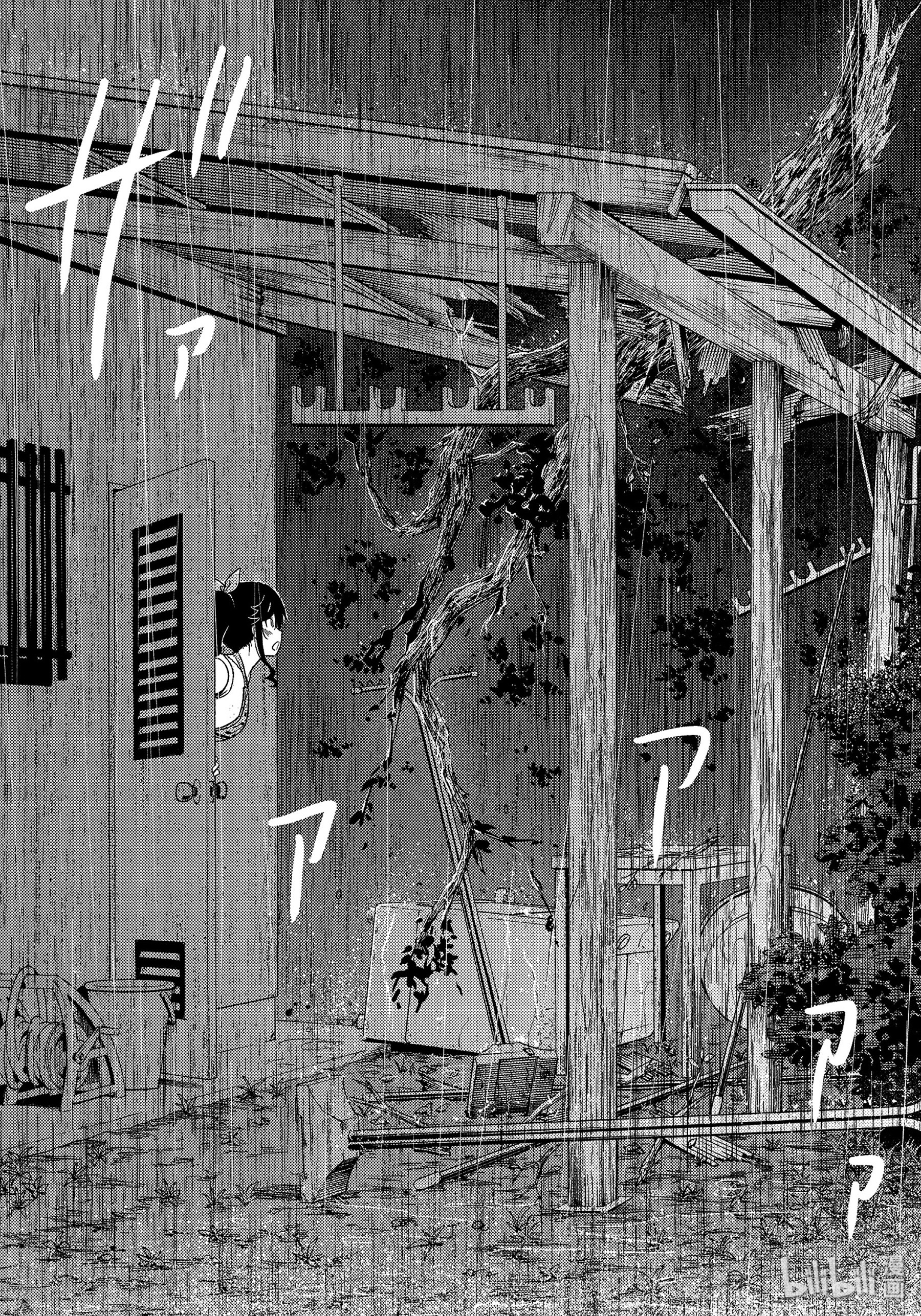 能帮我弄干净吗？20 再待一会吧