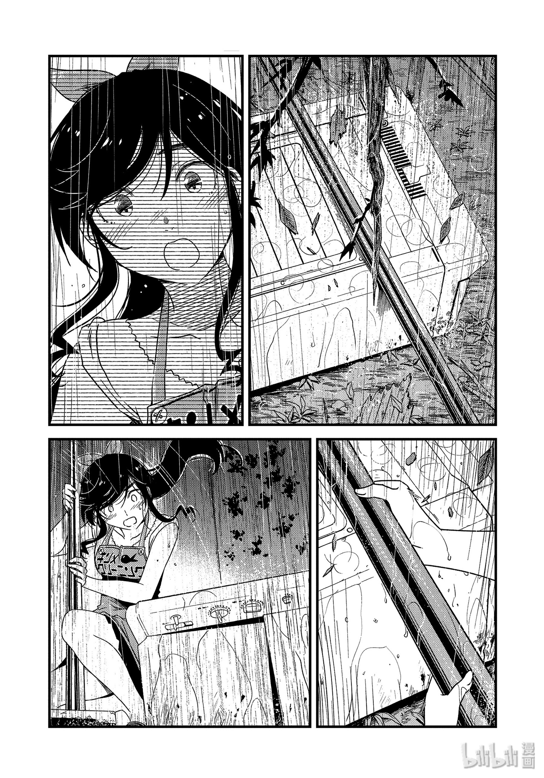 能帮我弄干净吗？20 再待一会吧