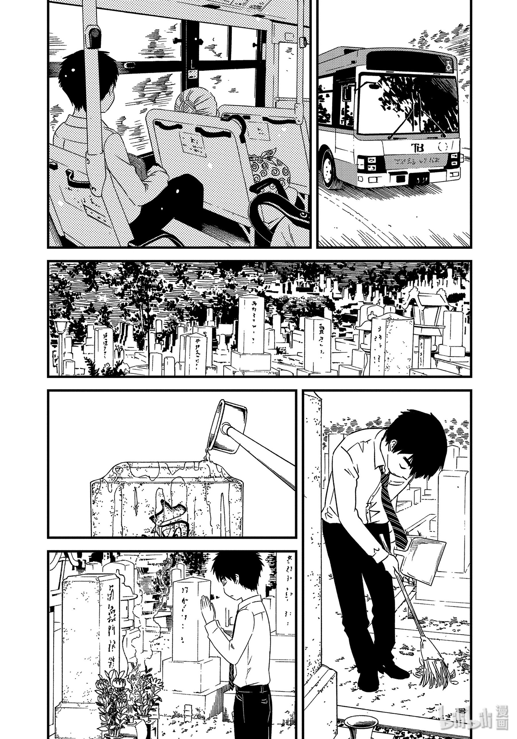 能帮我弄干净吗？24 顺道去趟爷爷那里