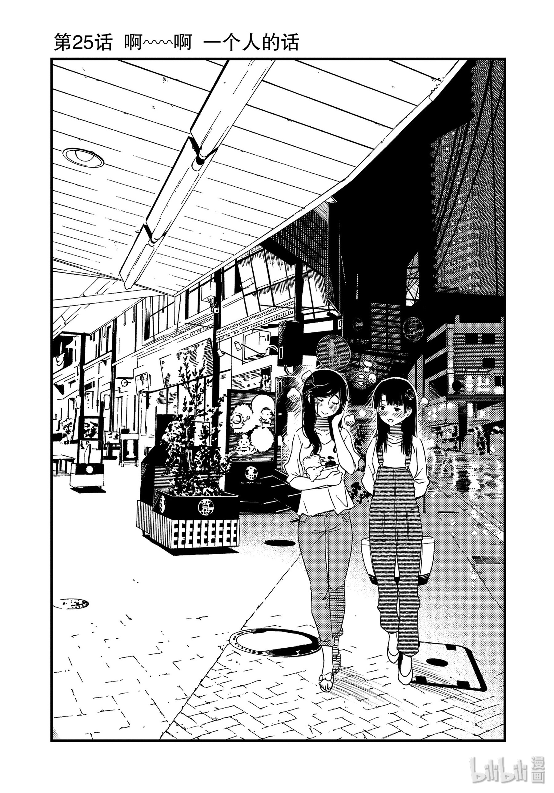 能帮我弄干净吗？25 啊～啊 一个人的话