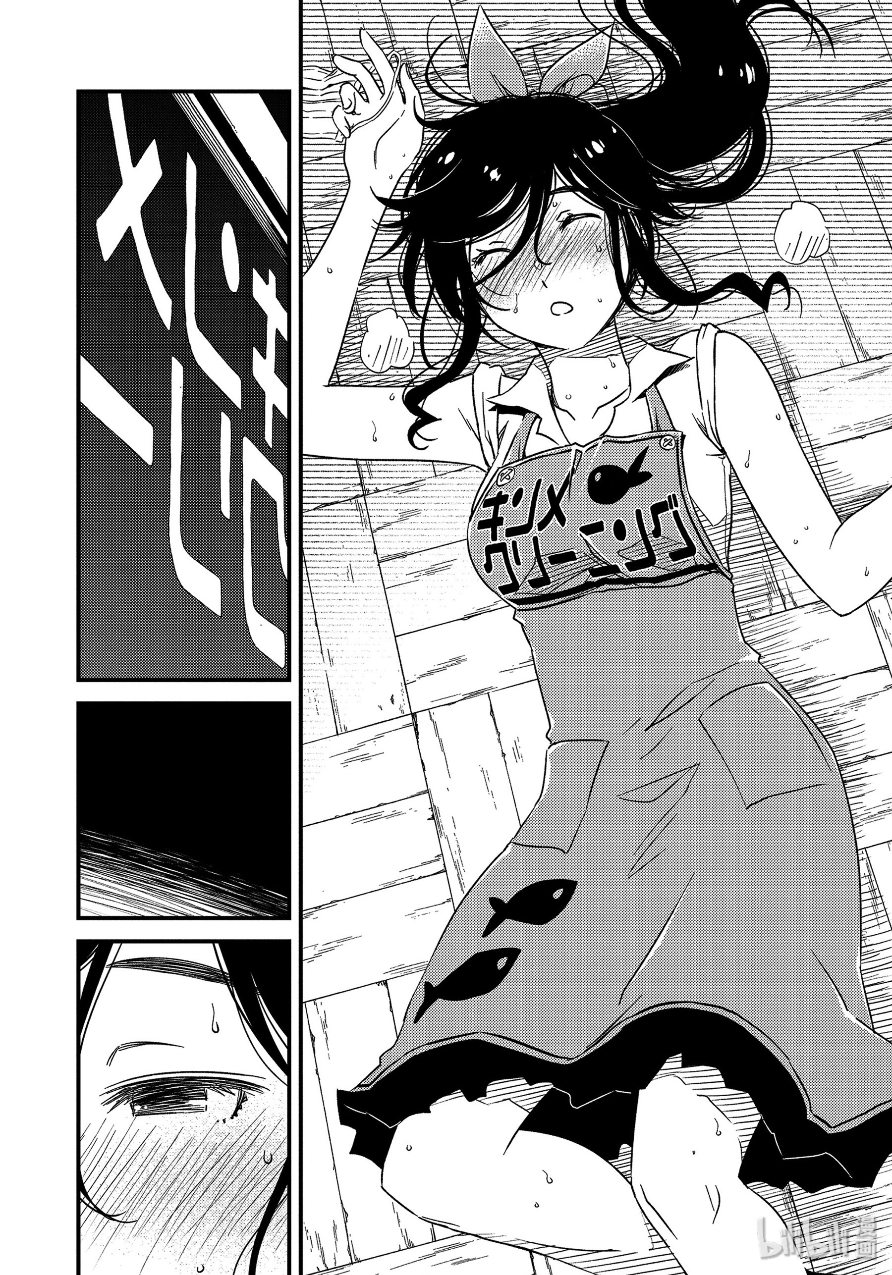 能帮我弄干净吗？25 啊～啊 一个人的话