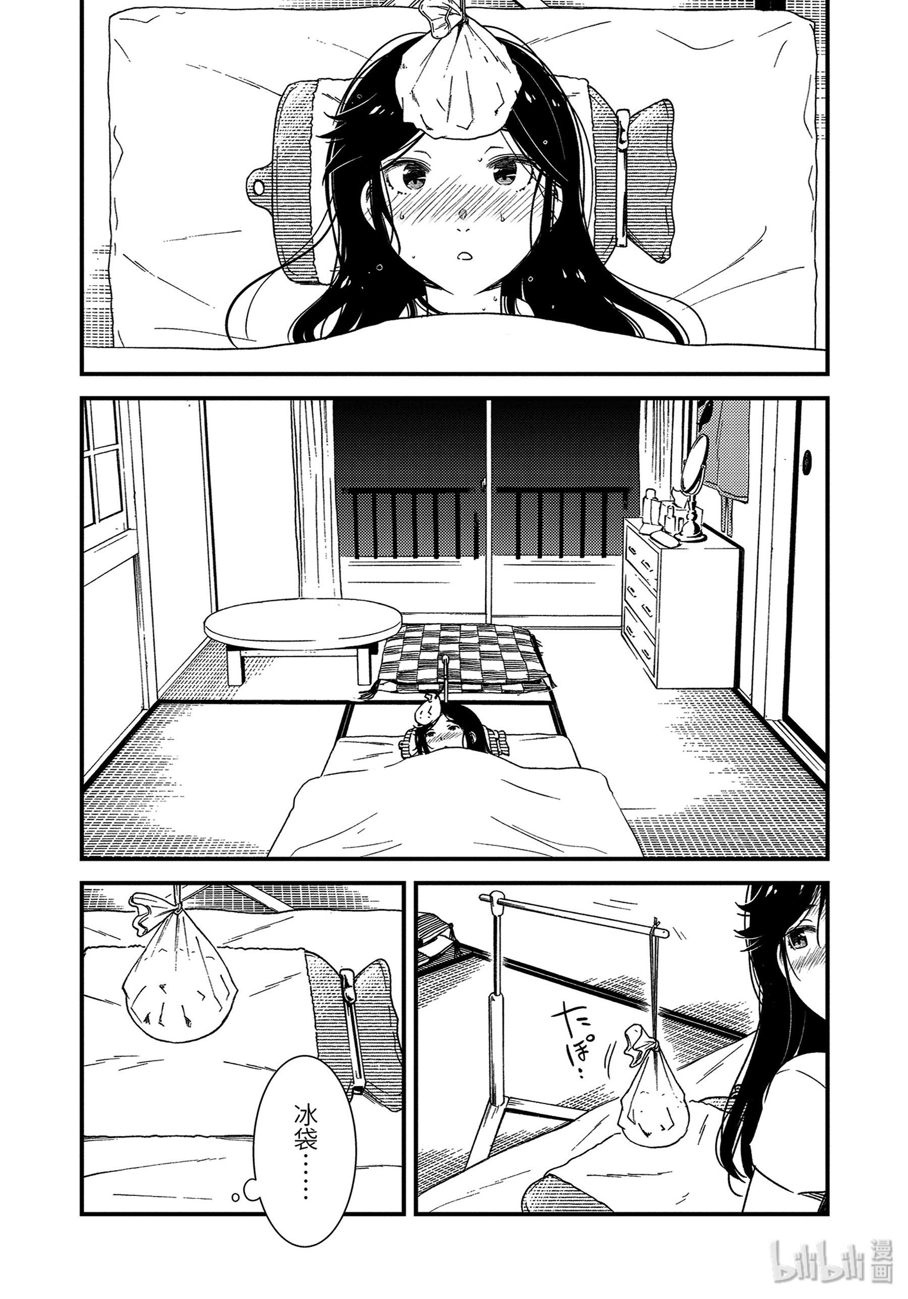 能帮我弄干净吗？25 啊～啊 一个人的话