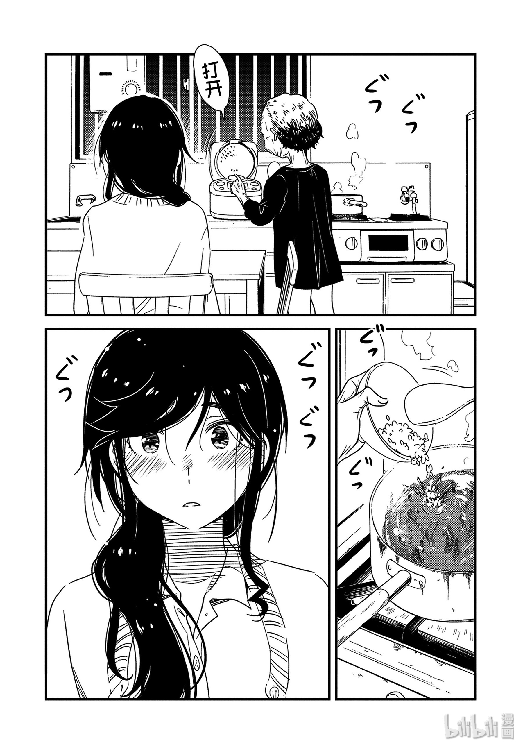 能帮我弄干净吗？25 啊～啊 一个人的话