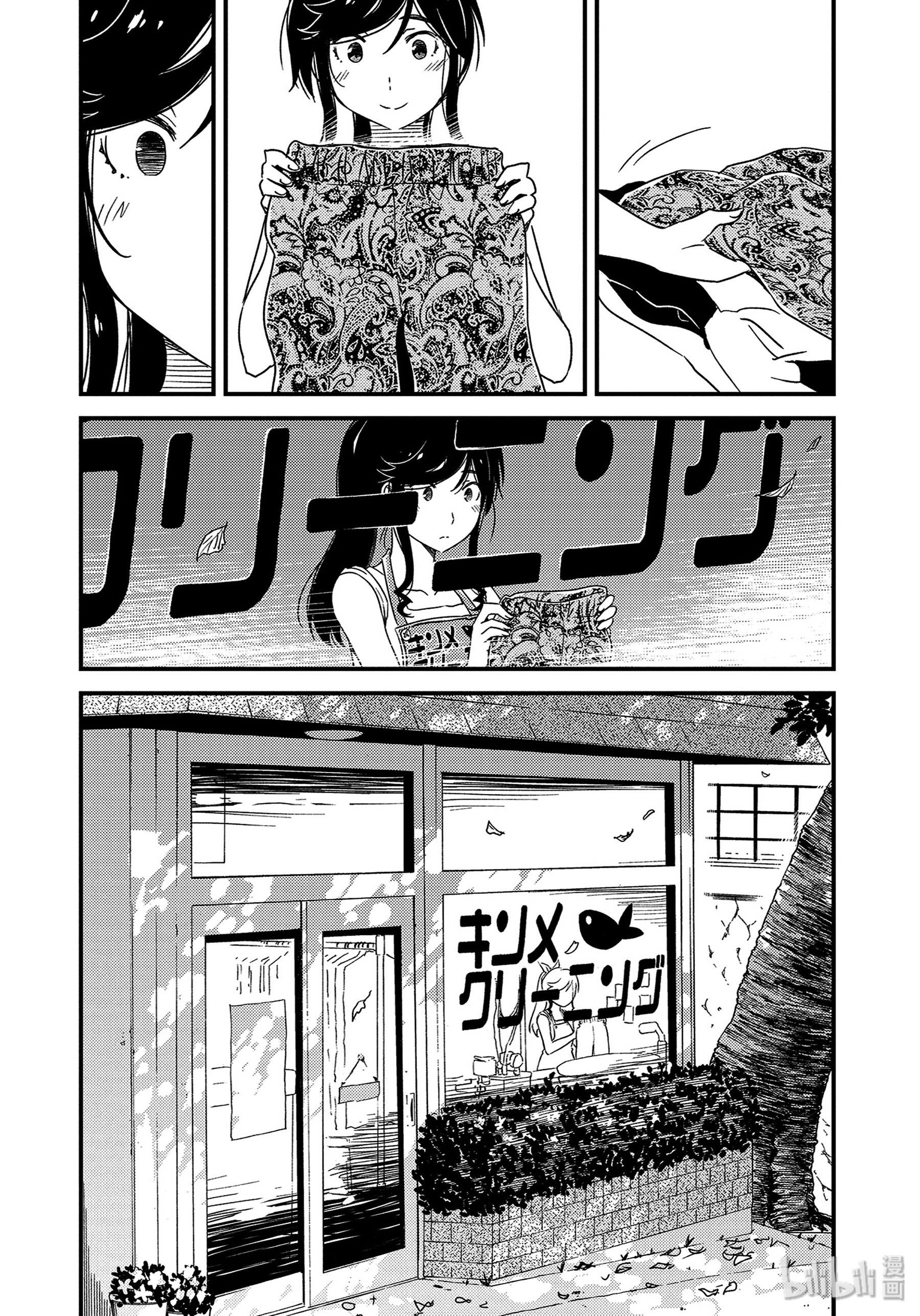 能帮我弄干净吗？25 啊～啊 一个人的话