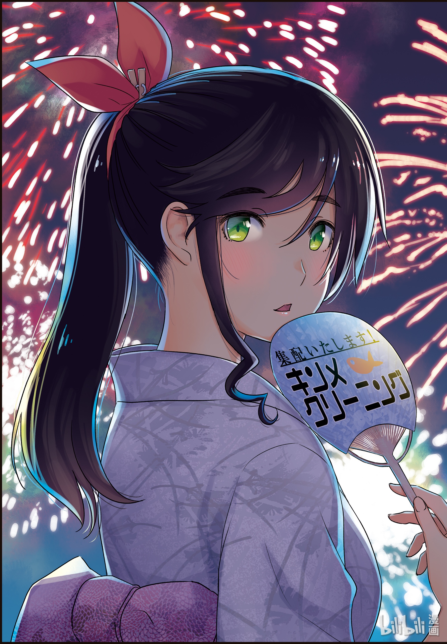 能帮我弄干净吗？29 撑帐篷真的可以吗……