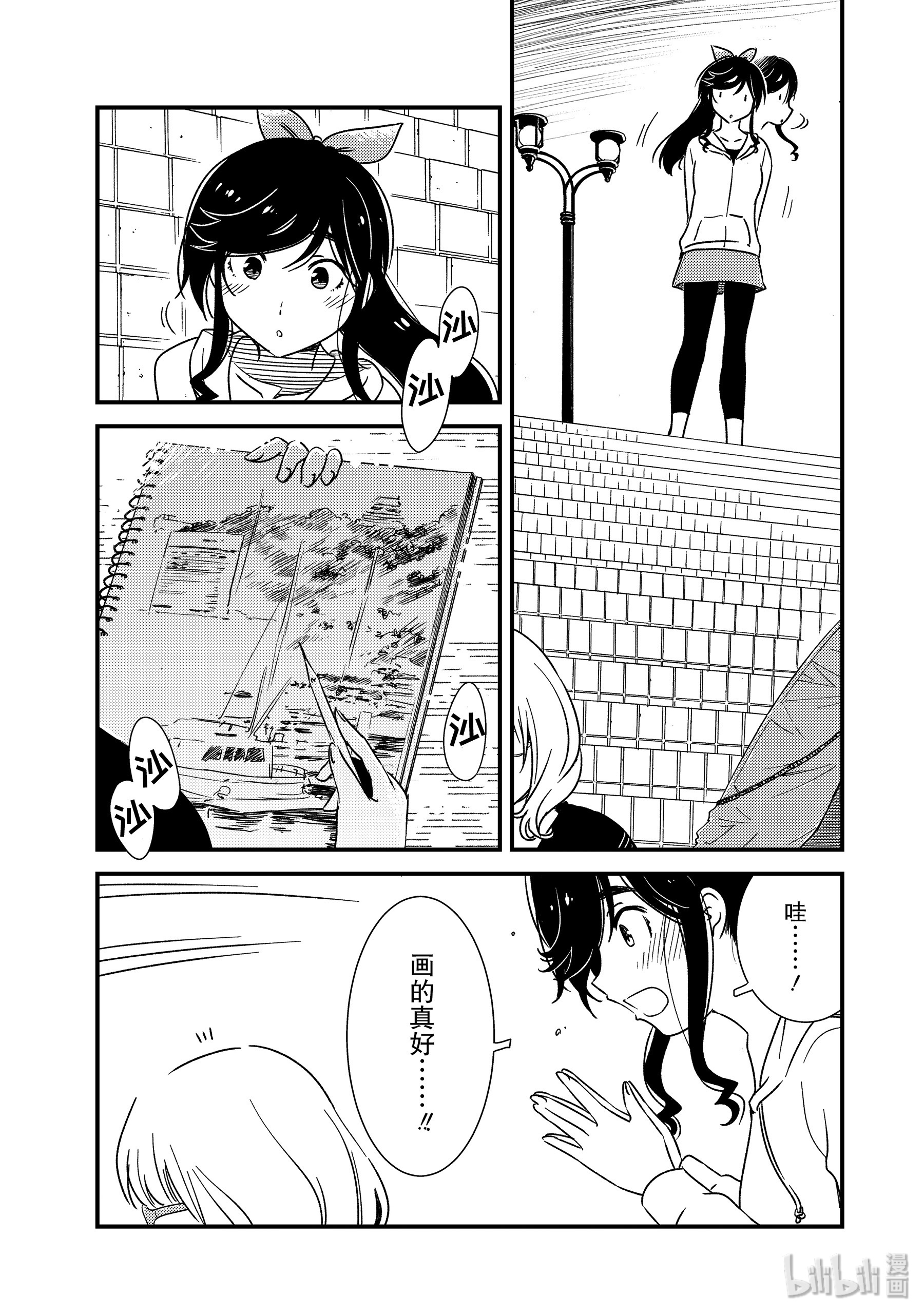 能帮我弄干净吗？29 撑帐篷真的可以吗……