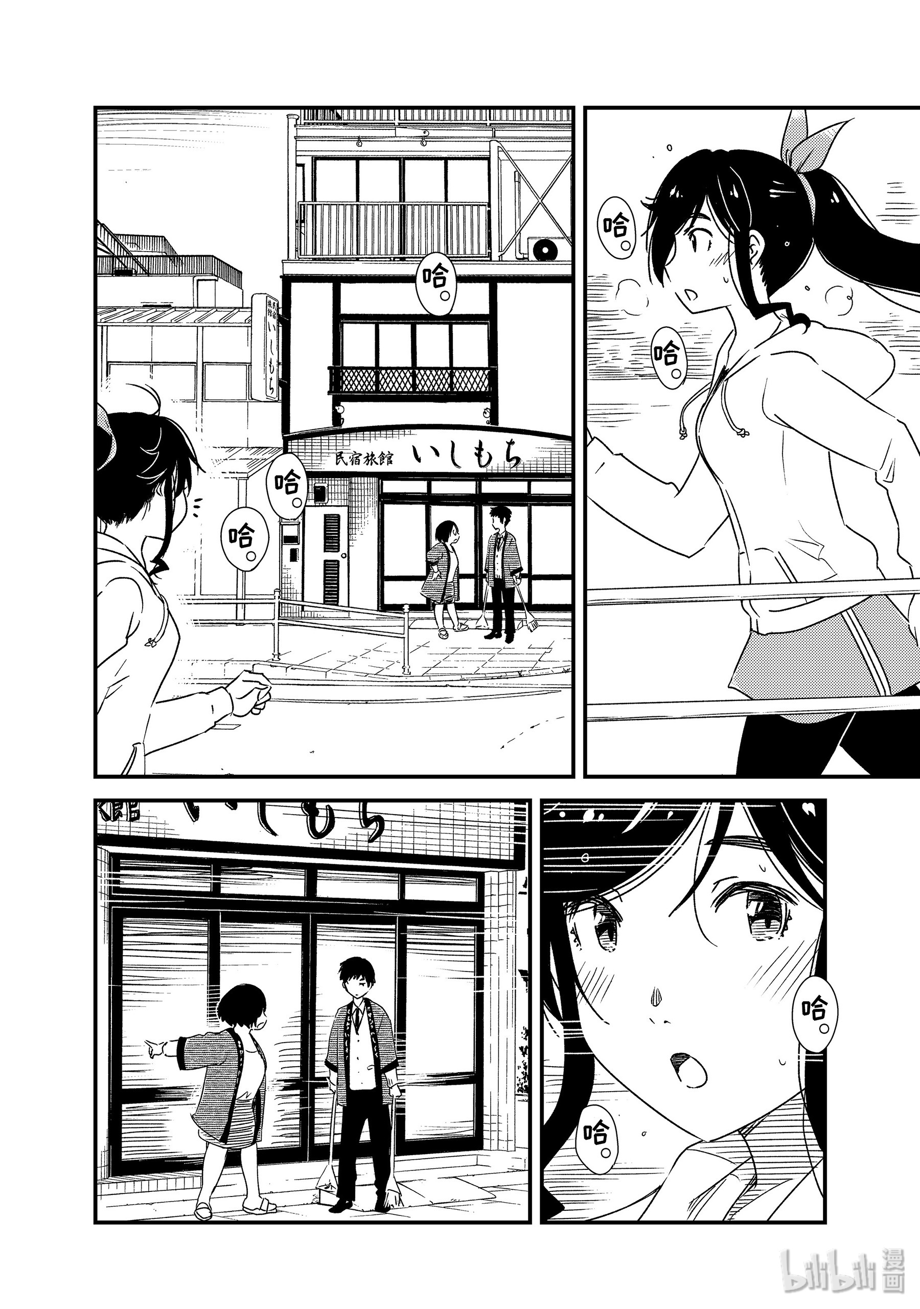 能帮我弄干净吗？31 噗呲