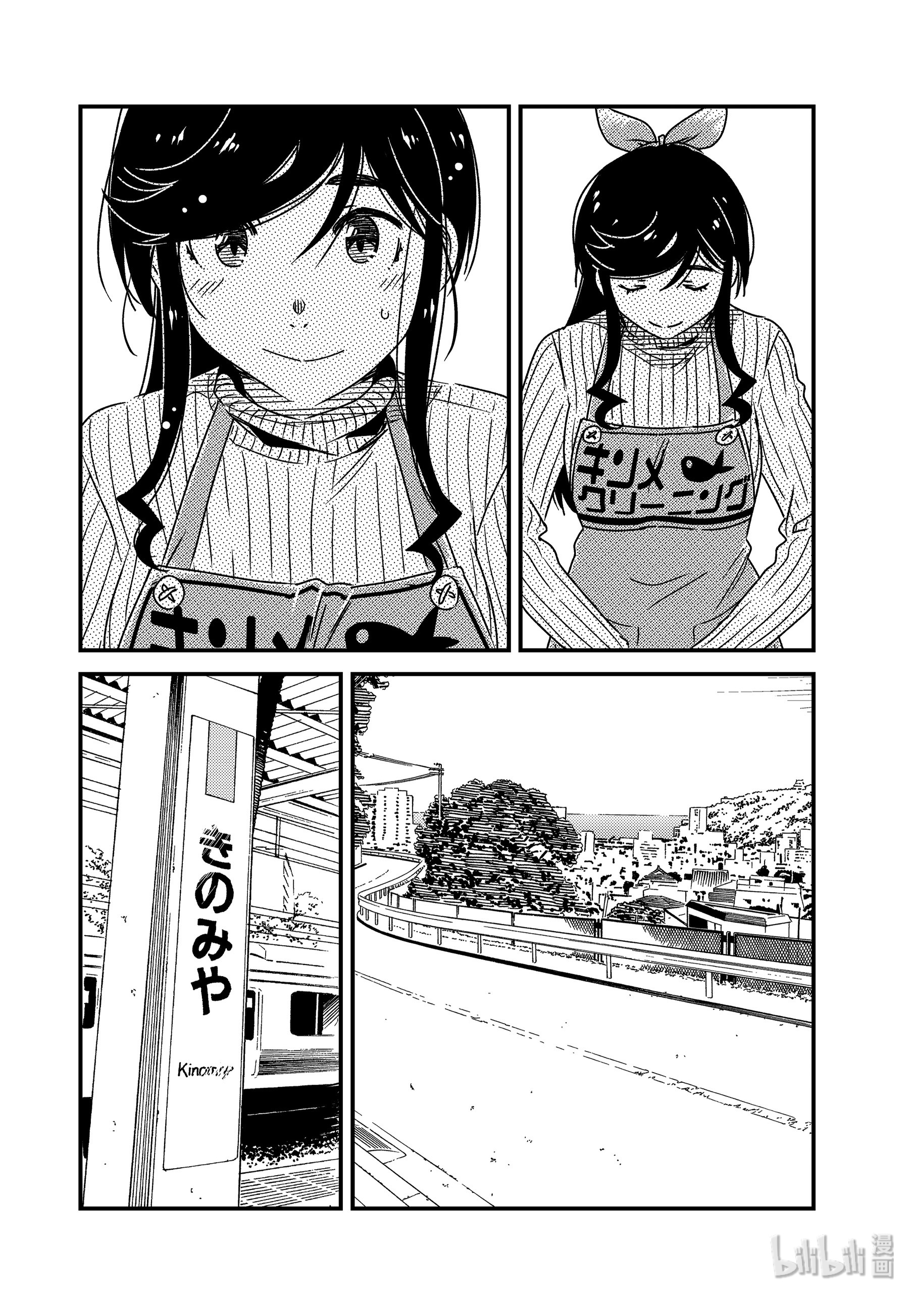 能帮我弄干净吗？31 噗呲