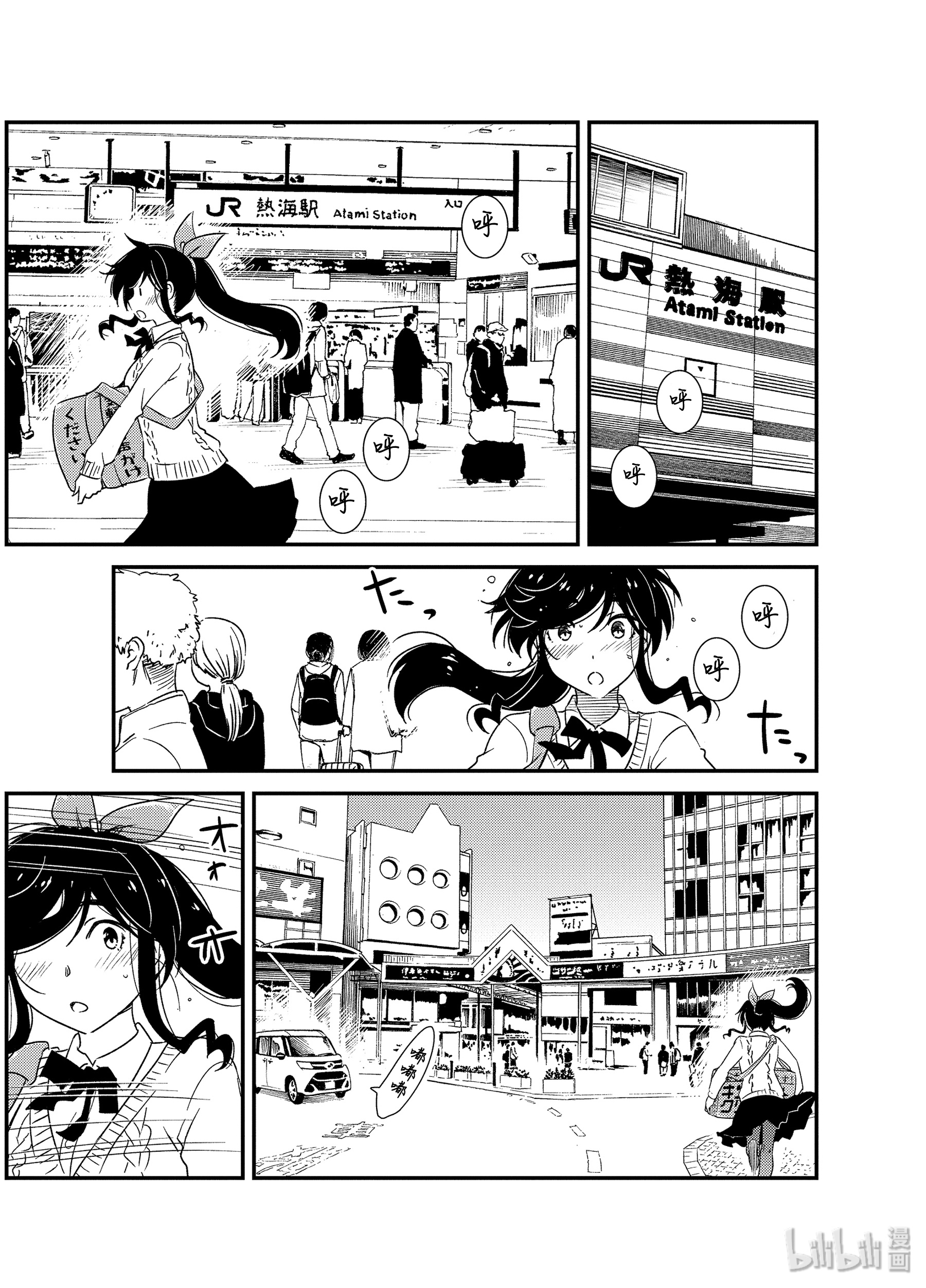 能帮我弄干净吗？32 原来是……今天……