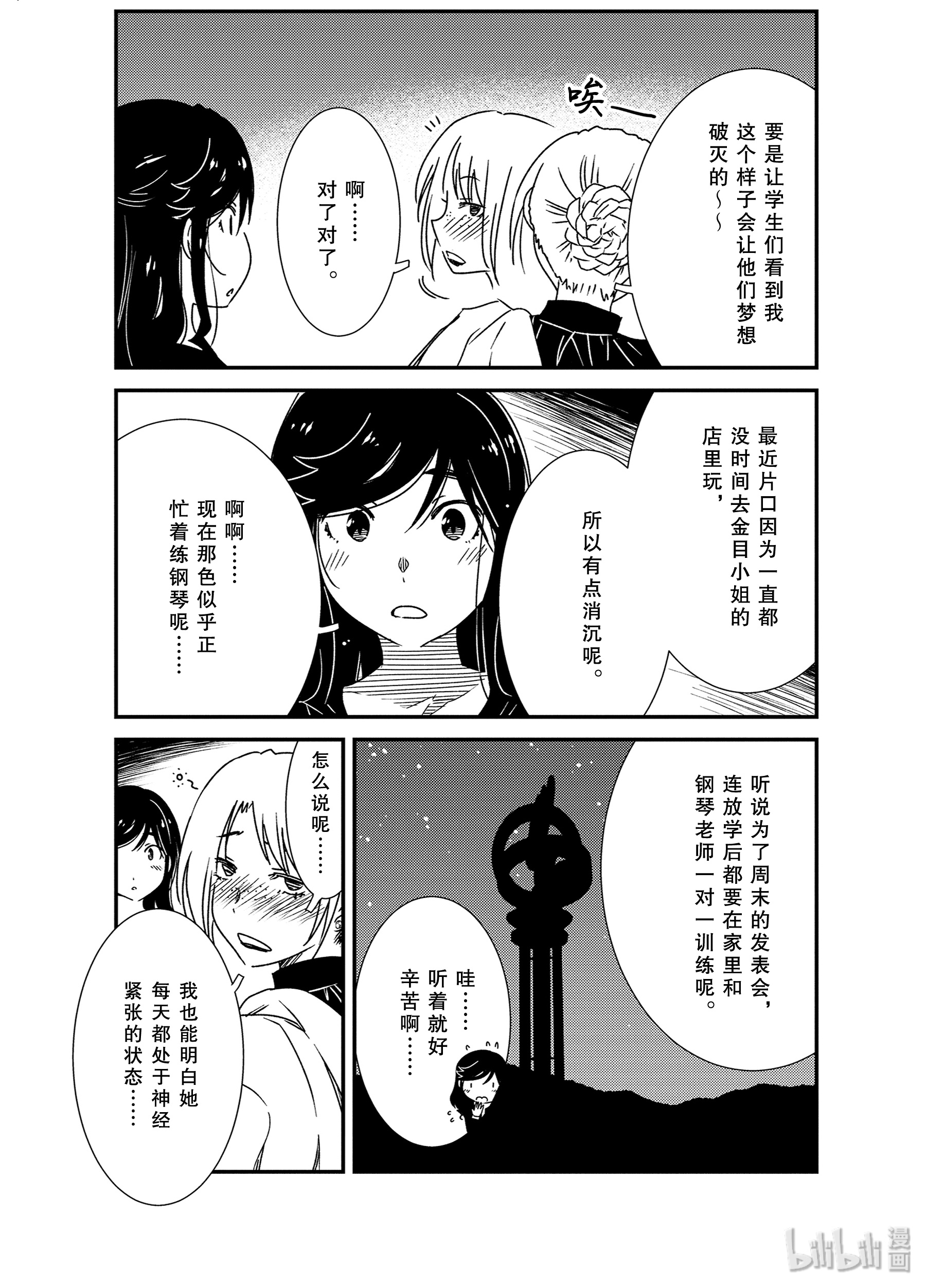 能帮我弄干净吗？34 呜