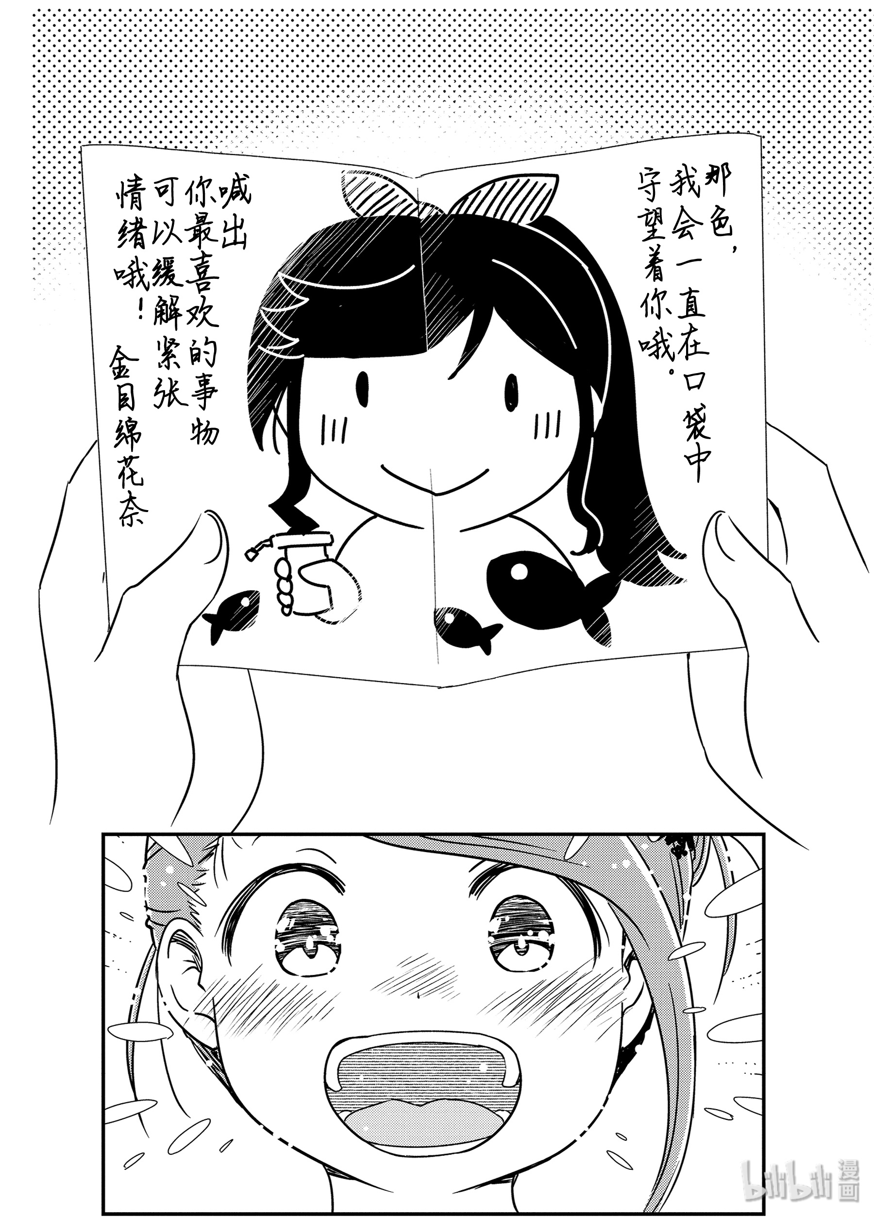 能帮我弄干净吗？34 呜